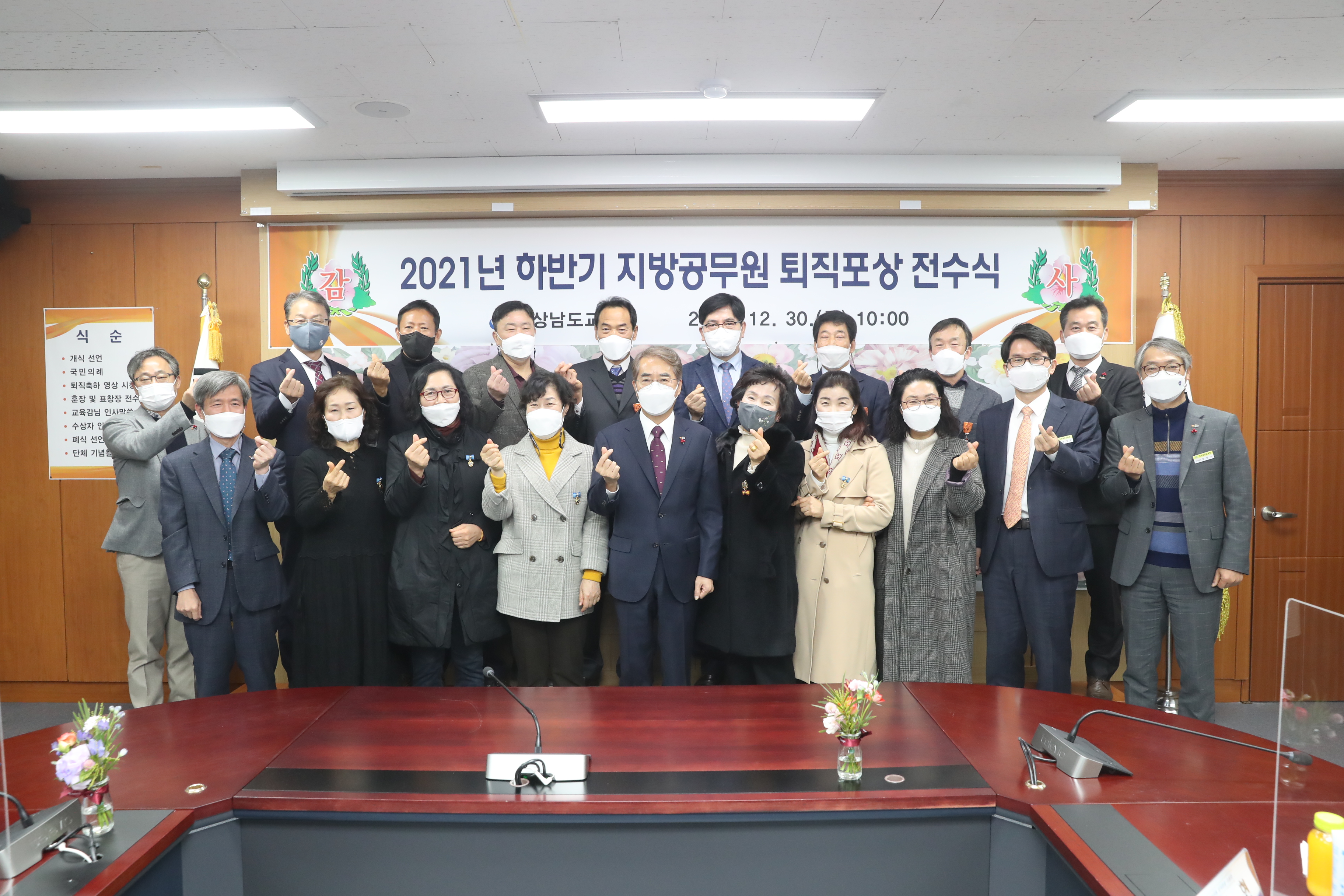 경남교육청, 지방공무원 퇴직포상 전수(총무과 이원준 ☎ 268-1358) - 관련이미지2