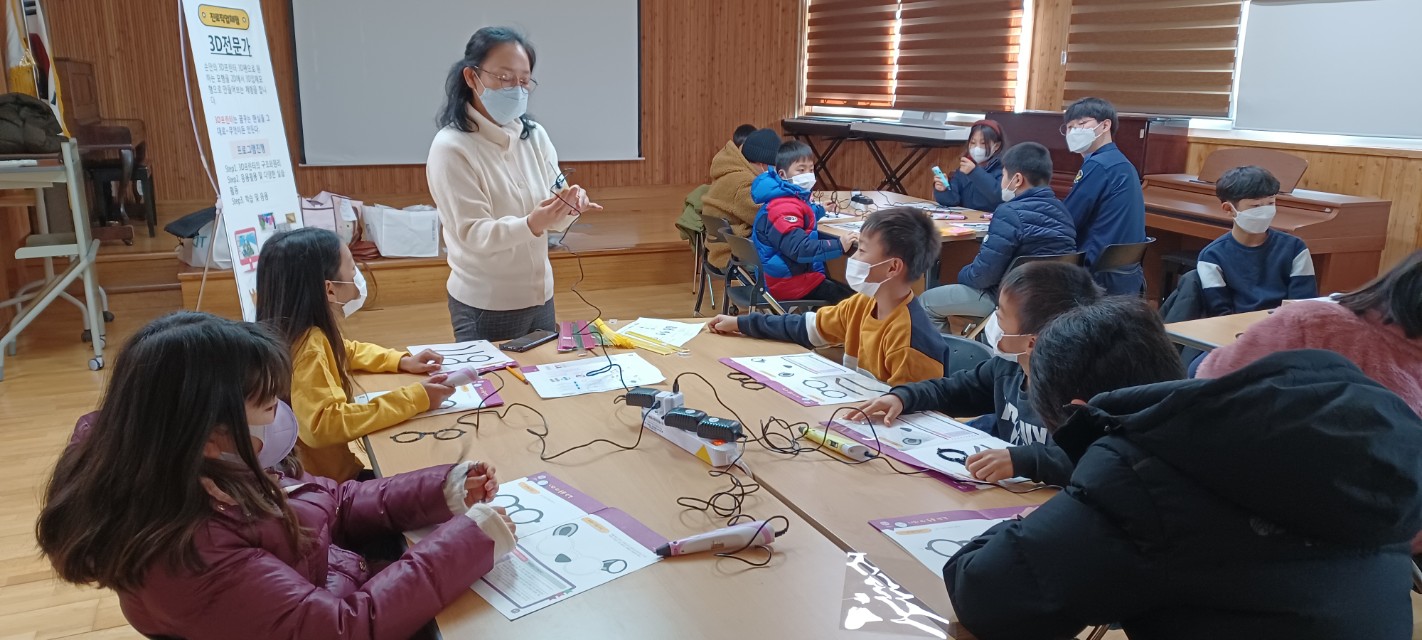 금반초, 겨울방학 꿈키움 교실 실시 - 관련이미지1