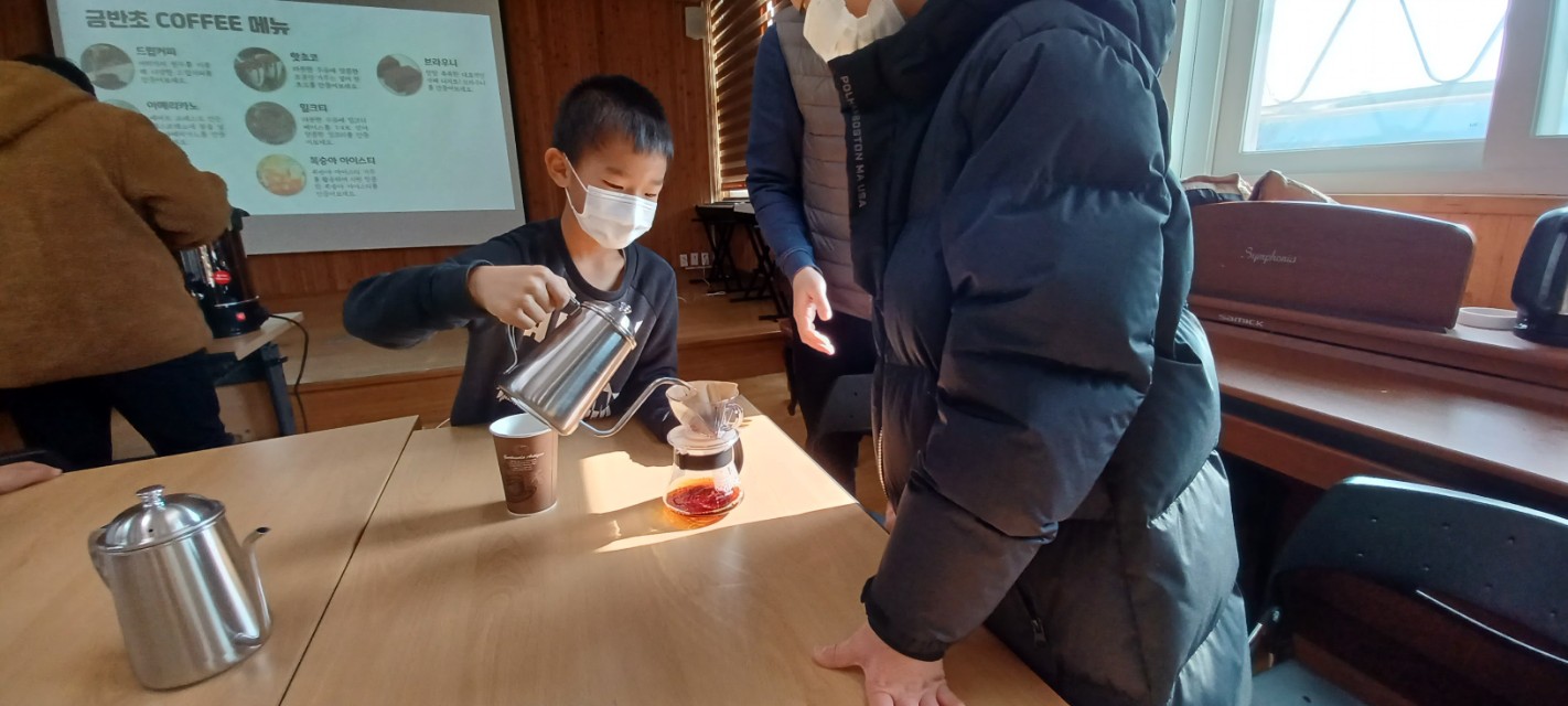 금반초, 겨울방학 꿈키움 교실 실시 - 관련이미지2