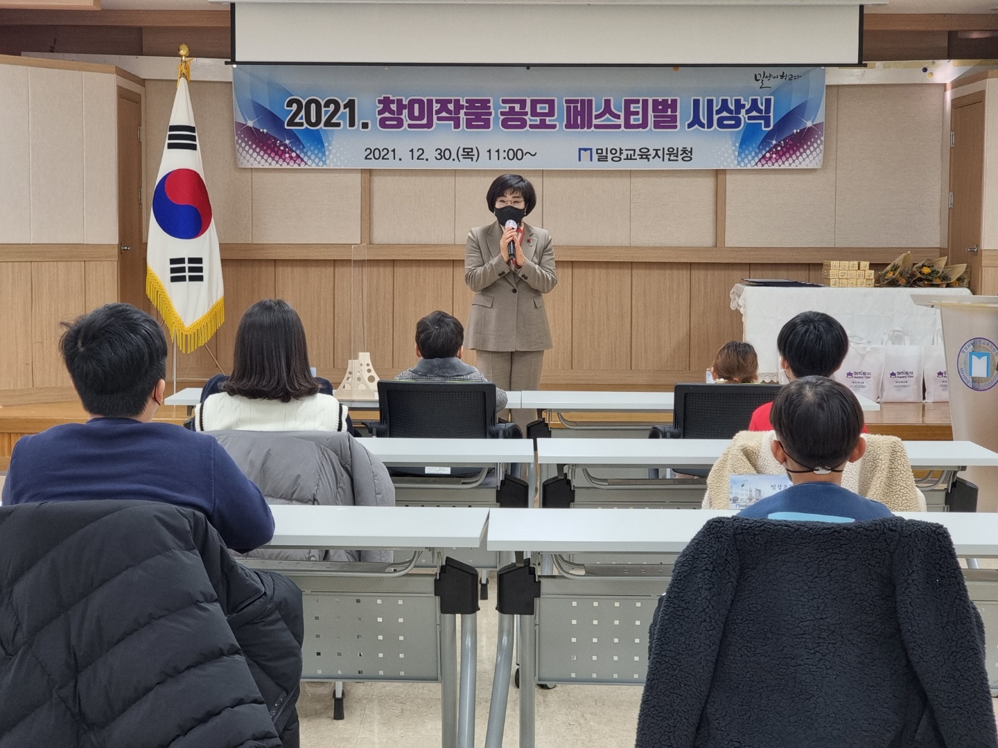 ‘즐겁게 놀아요! 감사합니다!’창의작품 속 담은 마음 - 관련이미지1