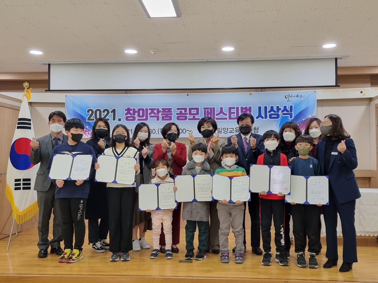 ‘즐겁게 놀아요! 감사합니다!’창의작품 속 담은 마음 - 관련이미지2