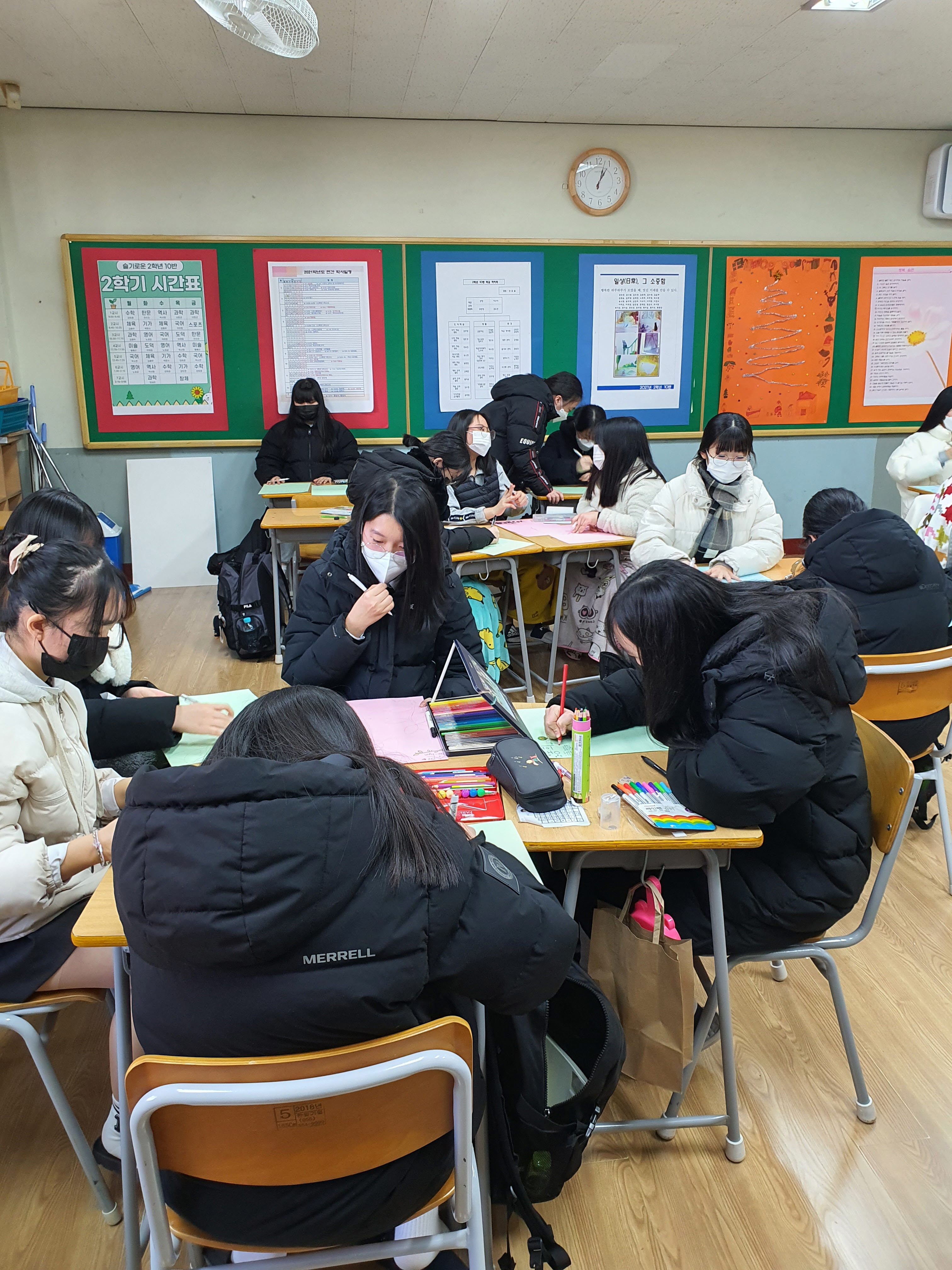 월산중, 학급살이 행사 열려 - 관련이미지2