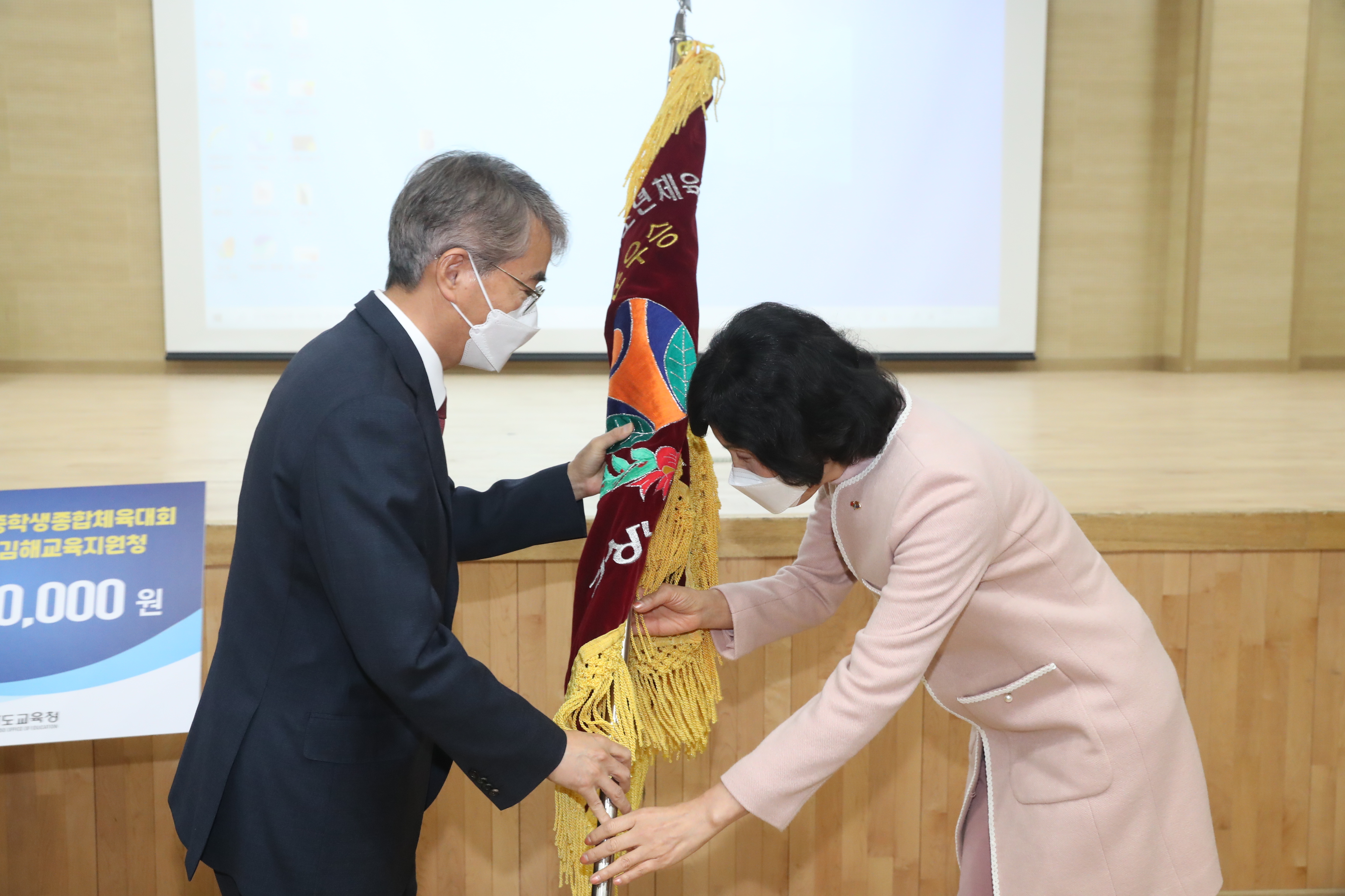김해교육지원청, 전국소년체육대회 역대 최고성적 거두다 - 관련이미지2