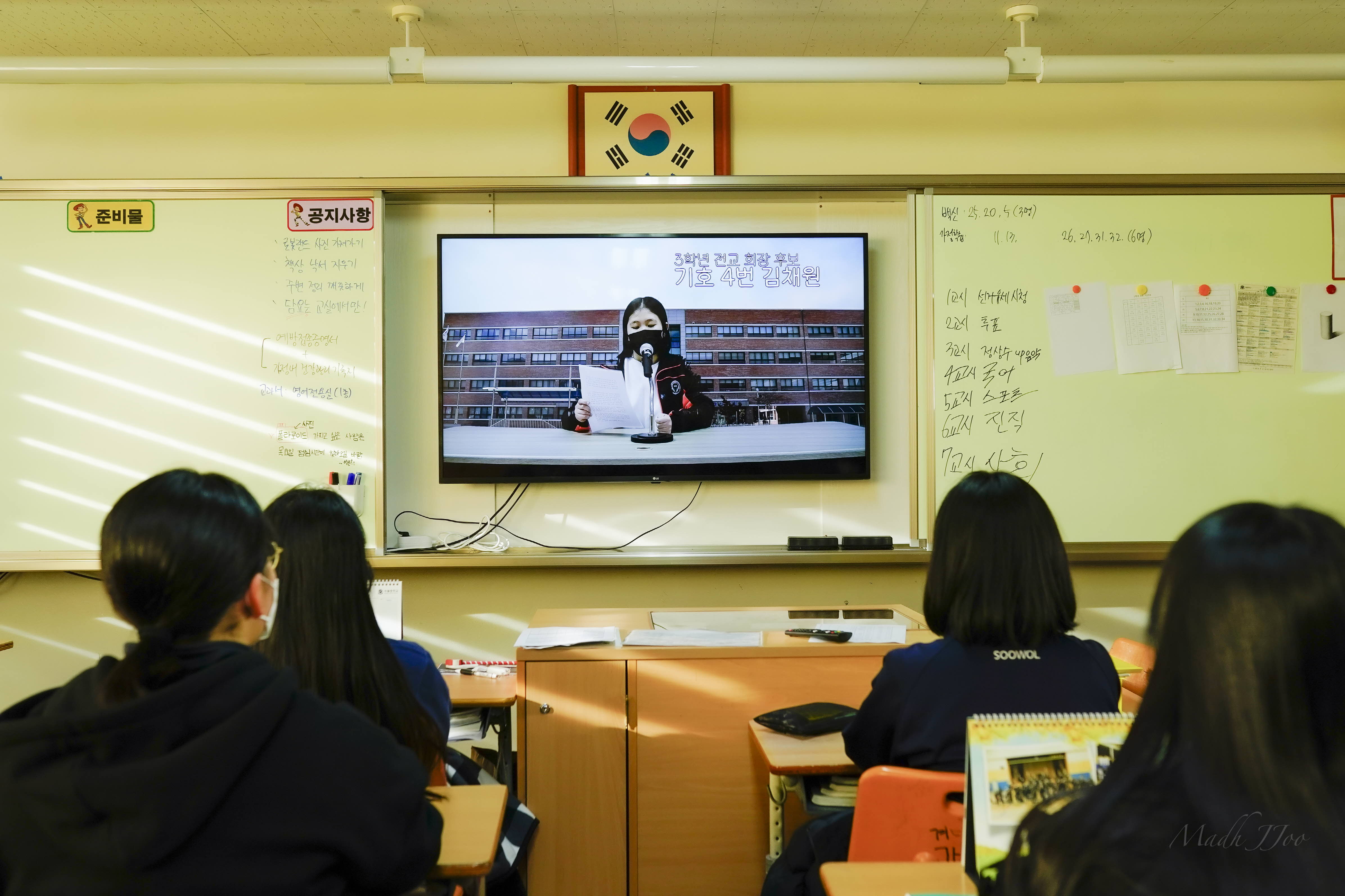 수월중학교 전교학생회 선거 - 관련이미지3