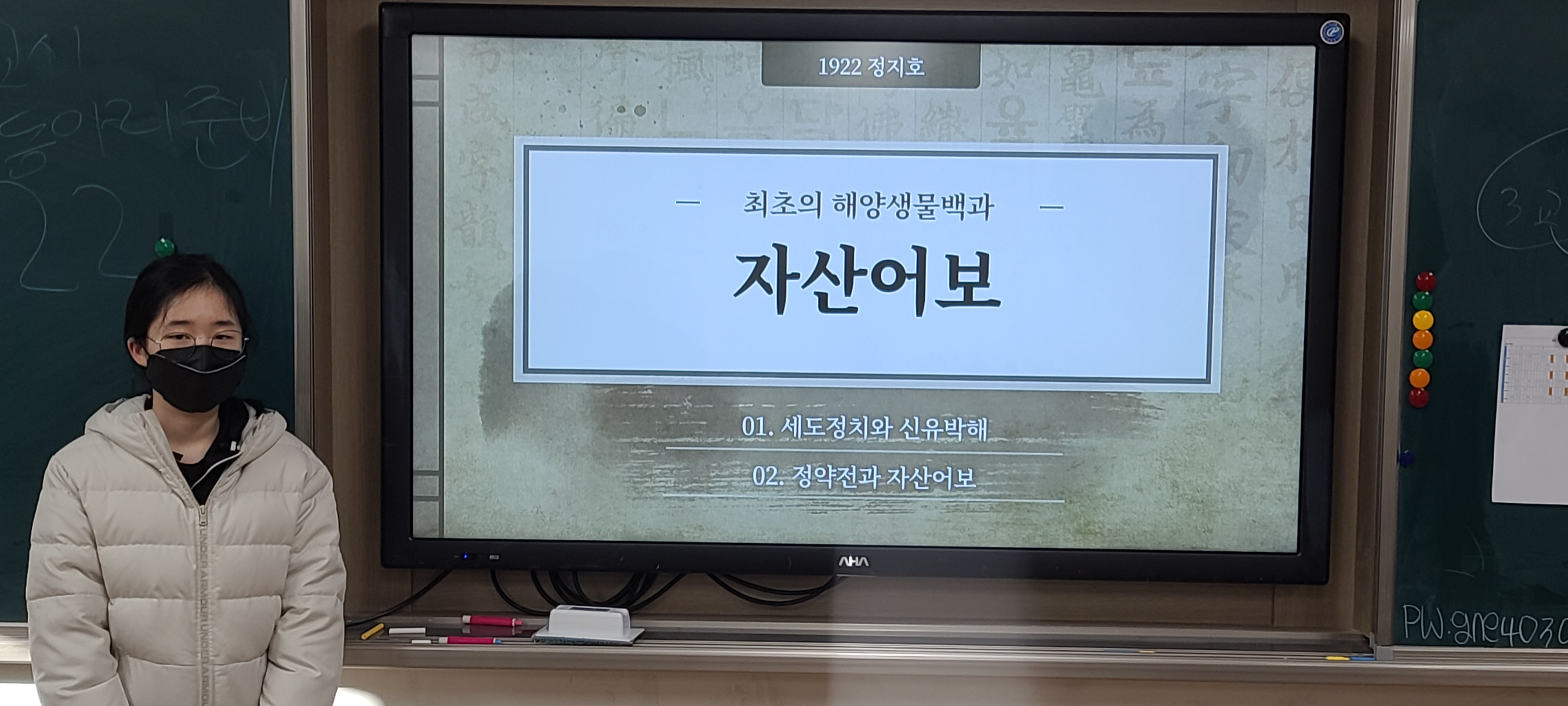 진양고, 수업축제로 학생참여형 수업 실천하다 - 관련이미지2