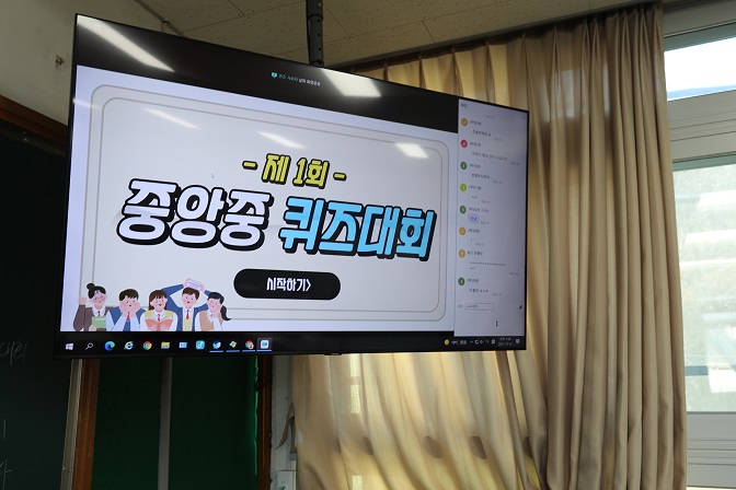 마산중앙중, 큰나래 축제 문화행사 Living with COVID - 관련이미지1