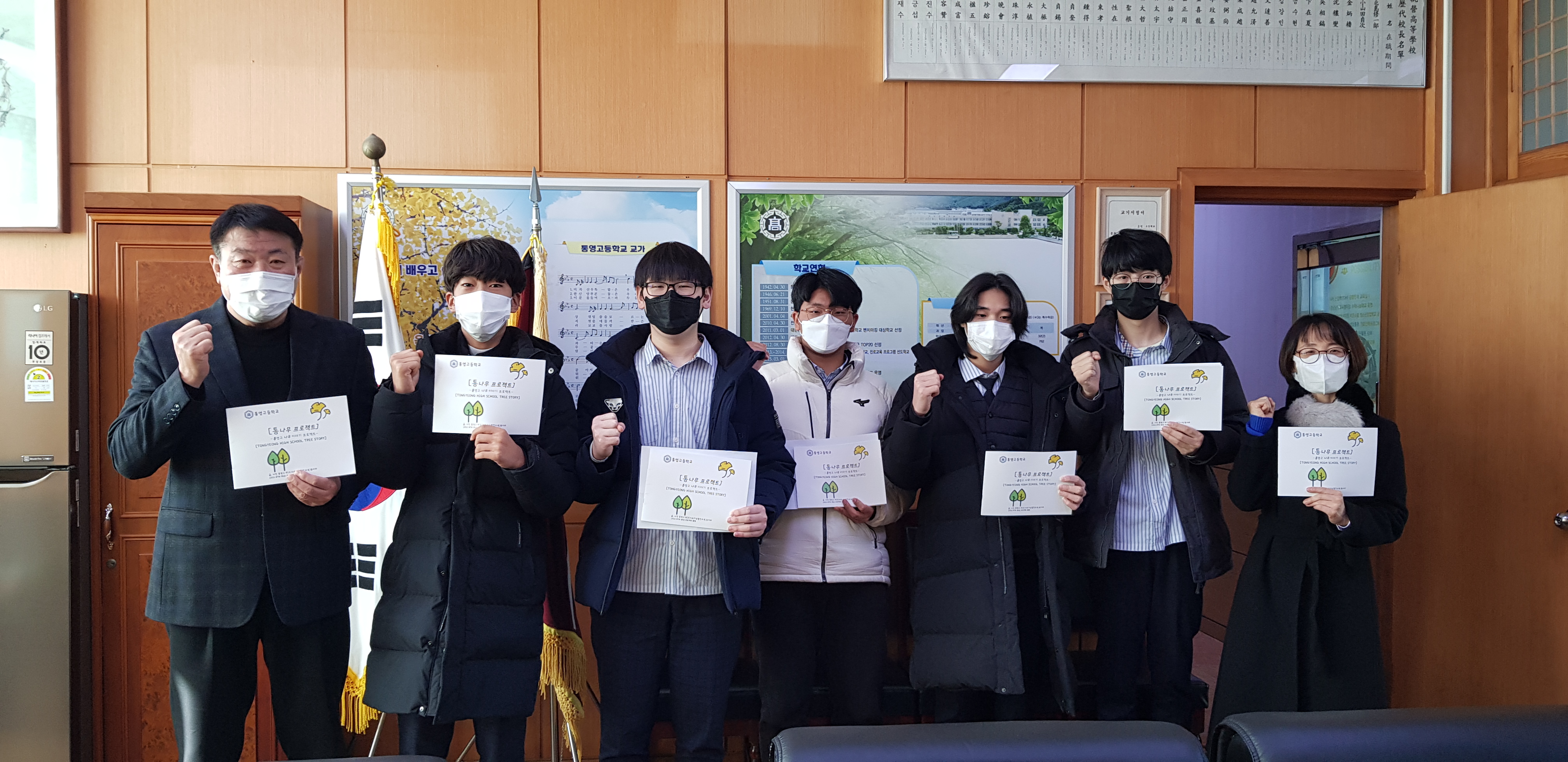 통영고 RCE동아리, 브릿지투더월드(BTW)경남 프로젝트 - 관련이미지1