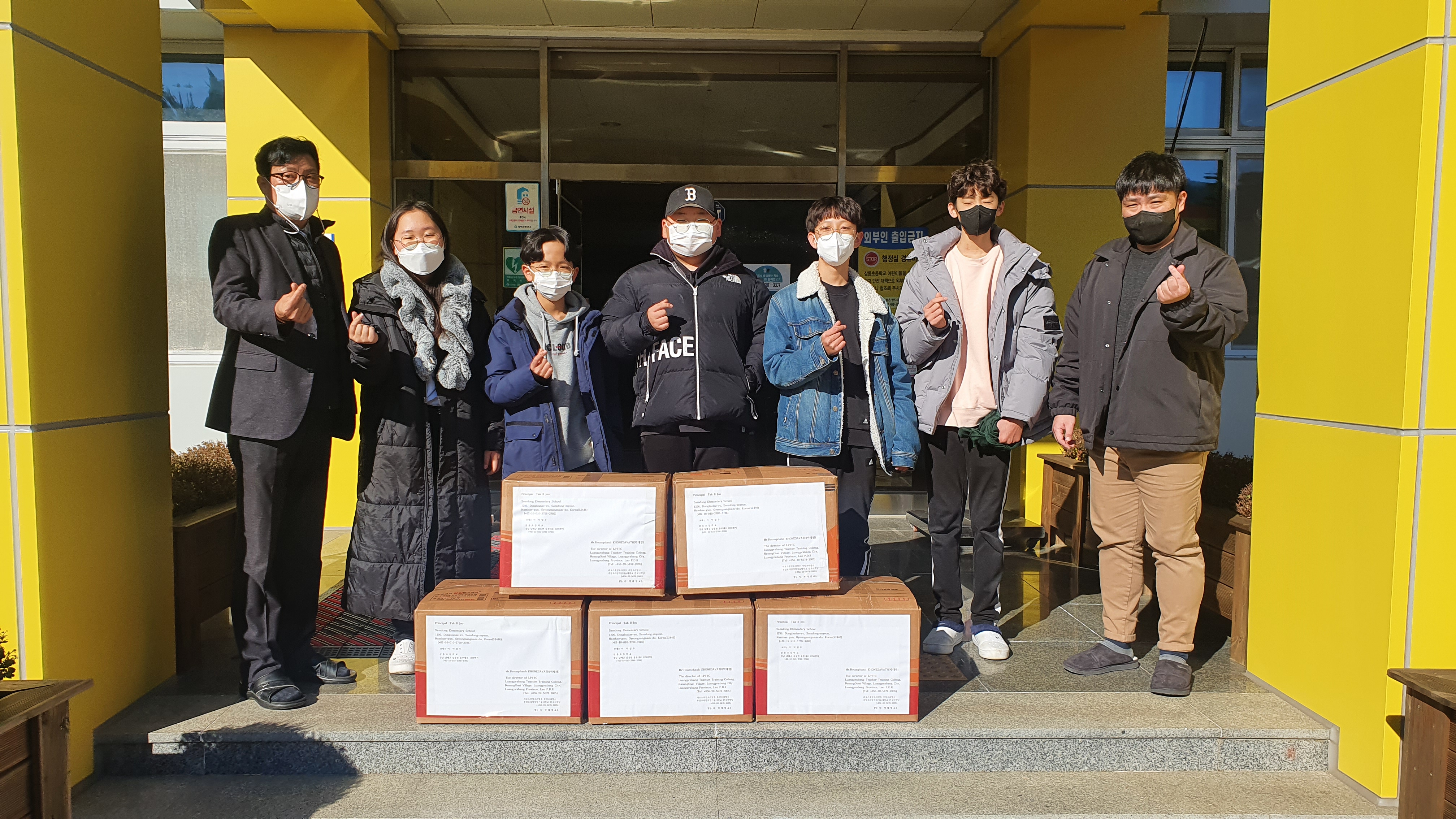 삼동초, 라오스 싸틷초등학교와 온라인 음악 교류 시작 - 관련이미지1