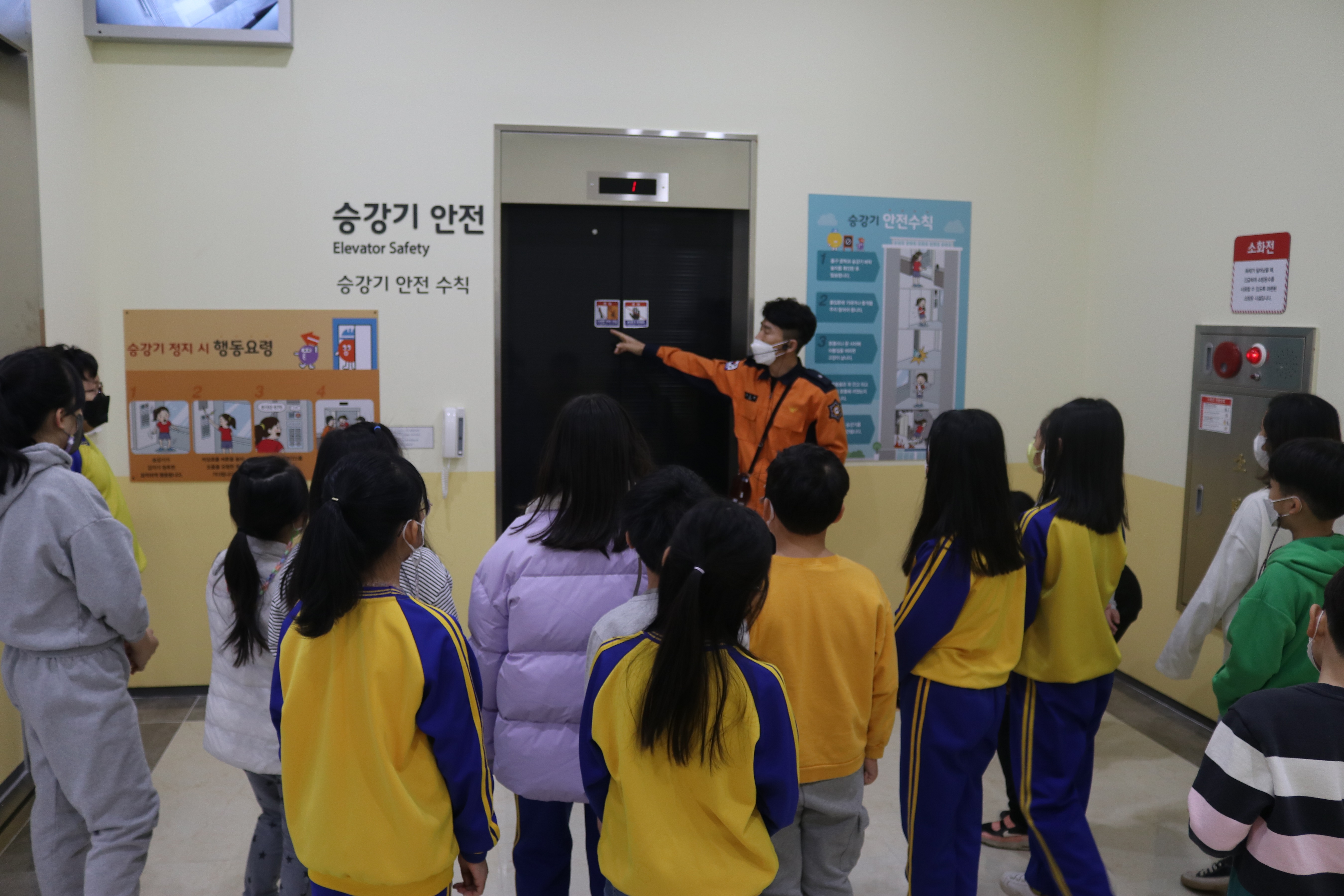 학생안전체험교육원, 2022년 첫 번째 수업 진행 - 관련이미지1