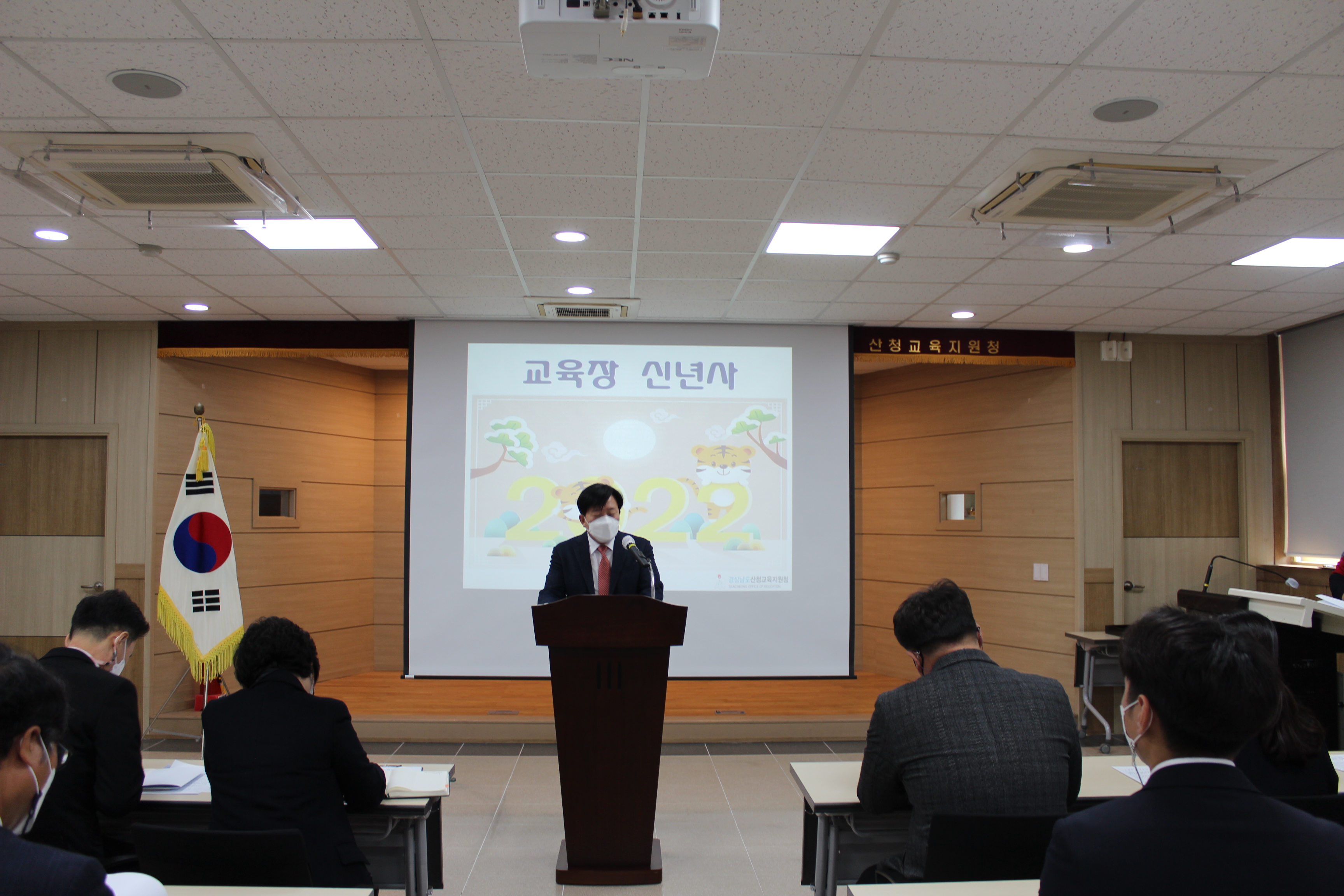 산청교육지원청, 새해맞이 시무식 및 청렴 다모임 개최 - 관련이미지1