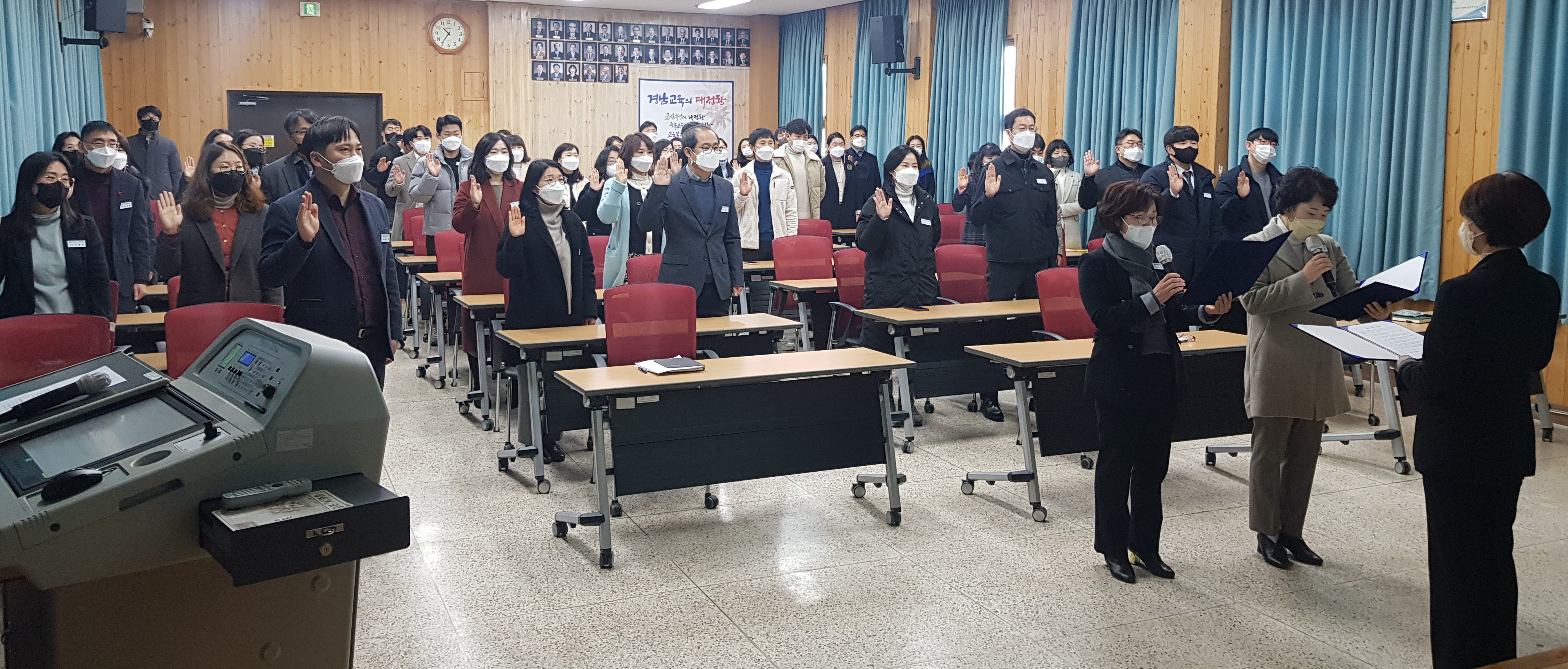 고성교육지원청, 2022년 고성교육의 발전을 위한 희망찬 첫걸음 - 관련이미지2