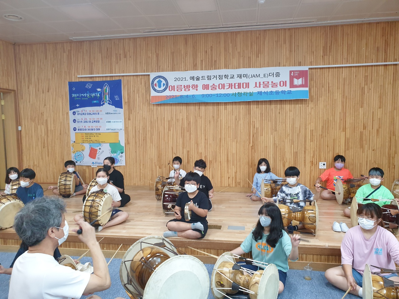 제석초, 2021.학교예술교육활성화 교육부장관 표창 수상 - 관련이미지1