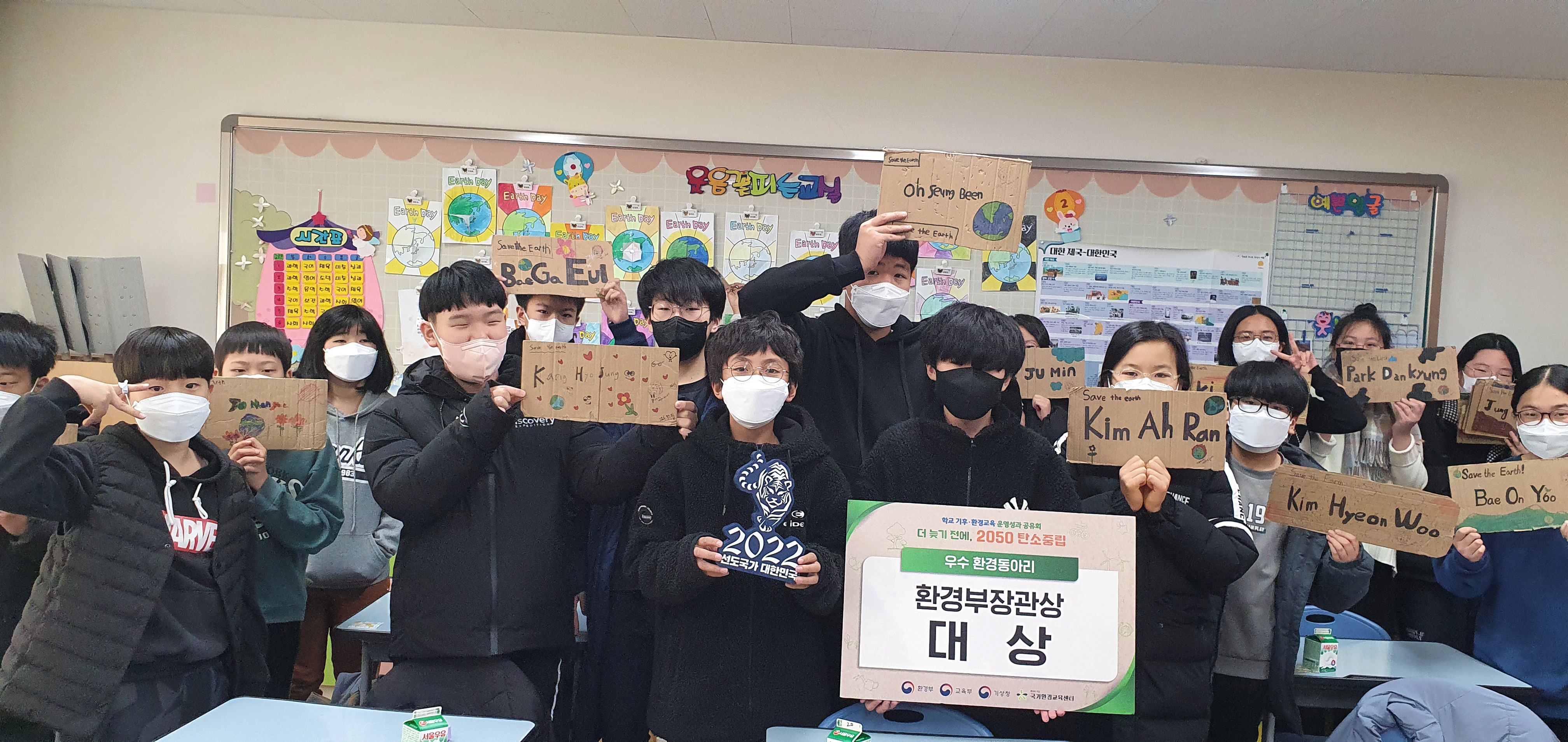 합천가야초 별솔환경동아리, 대통령과 함께 하는 2022년 온라인 영상 신년 인사회 참여 - 관련이미지2
