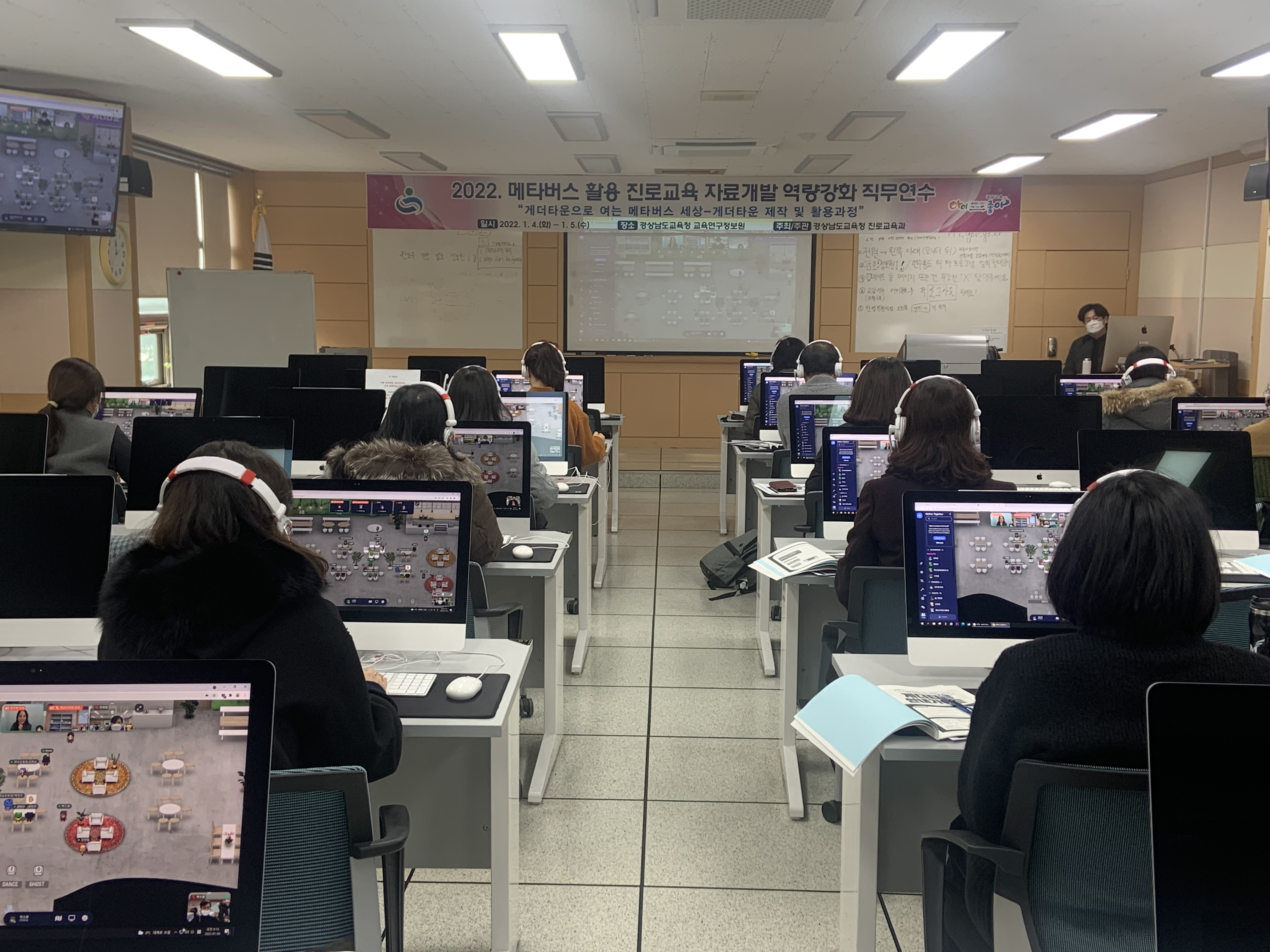 경남교육청, 게더타운으로 만나는 학생 중심 진로교육(진로교육과 김익수 ☎268-1381) - 관련이미지1