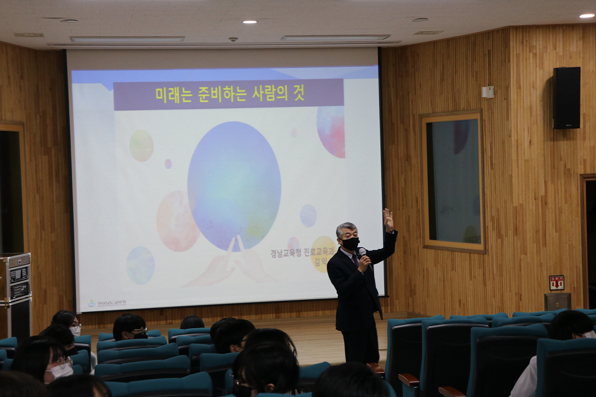 한다사중, 미래는 준비하는 사람의 것! 명사 초청 강연 실시 - 관련이미지1