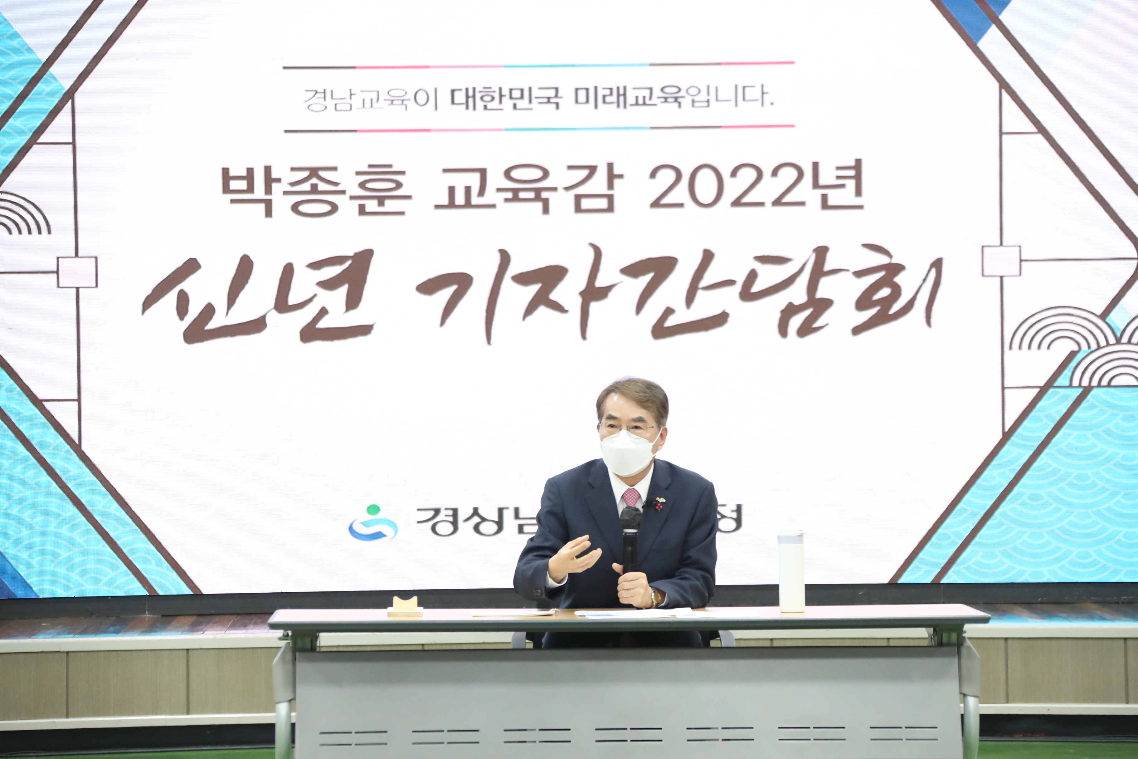 박종훈 교육감, “경남교육이 대한민국의 미래교육”(홍보담당관 이학수 ☎278-1791) - 관련이미지2