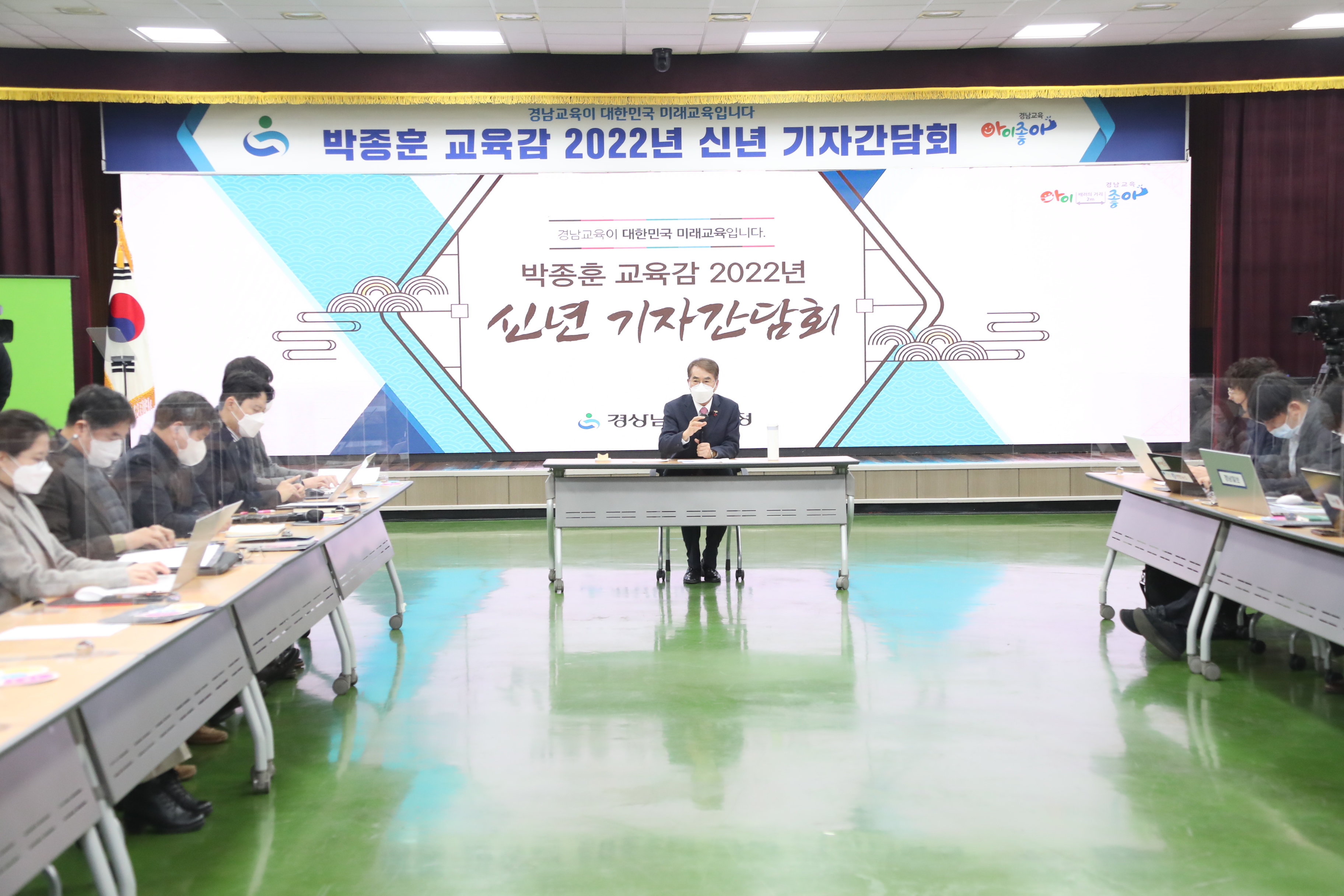 박종훈 교육감, “경남교육이 대한민국의 미래교육”(홍보담당관 이학수 ☎278-1791) - 관련이미지3