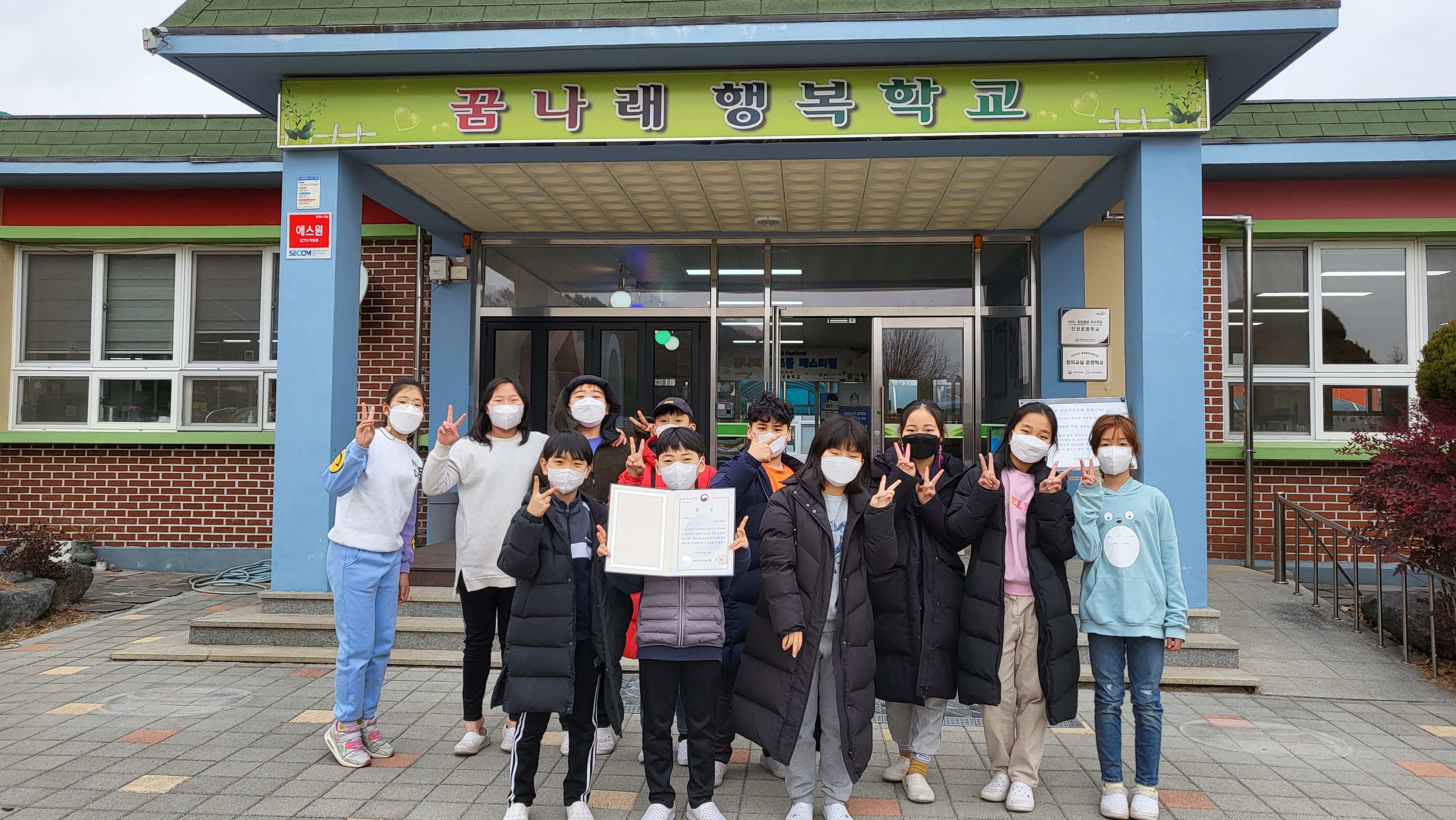 진성초, 우리 학교 주인공은 나야! 나! - 관련이미지1