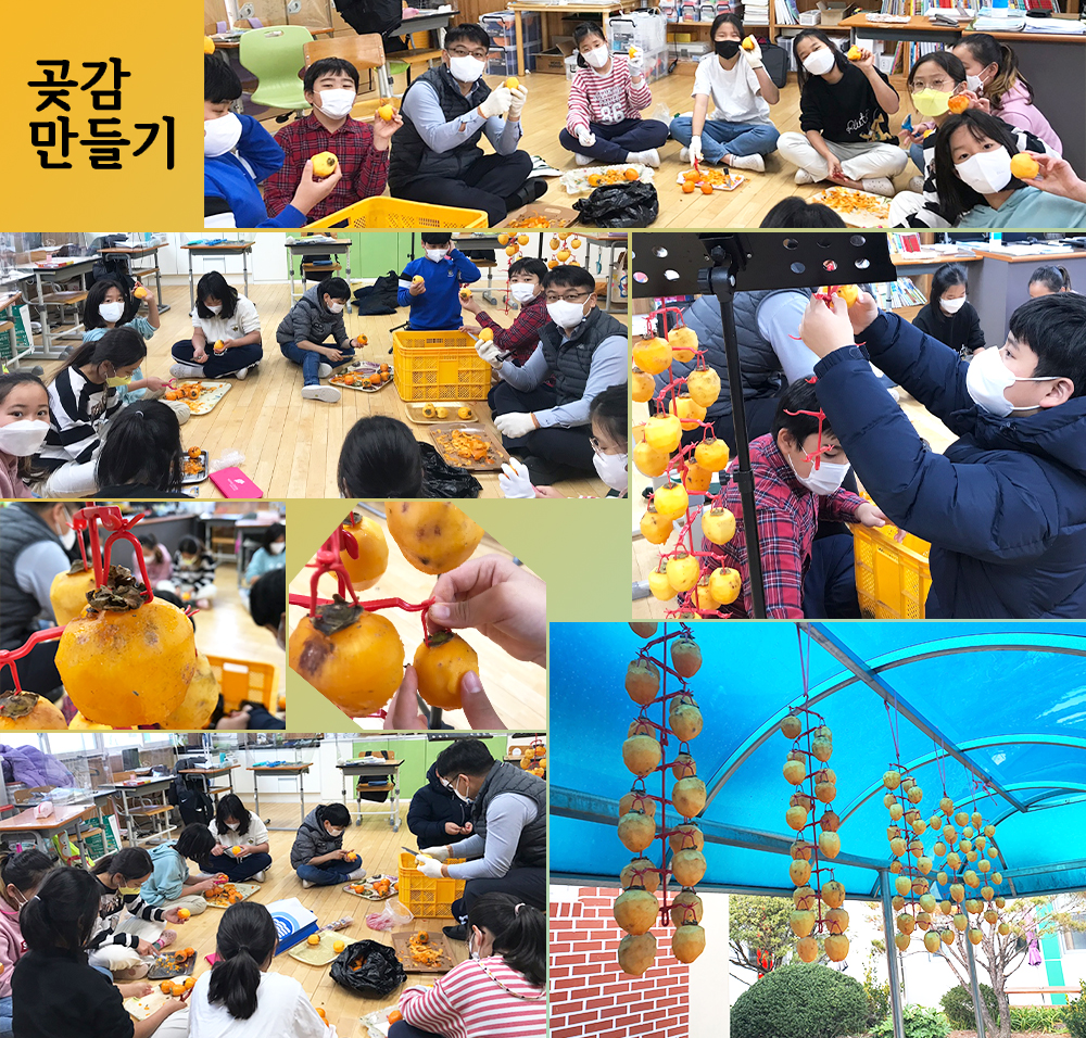 진성초, 우리 학교 주인공은 나야! 나! - 관련이미지3