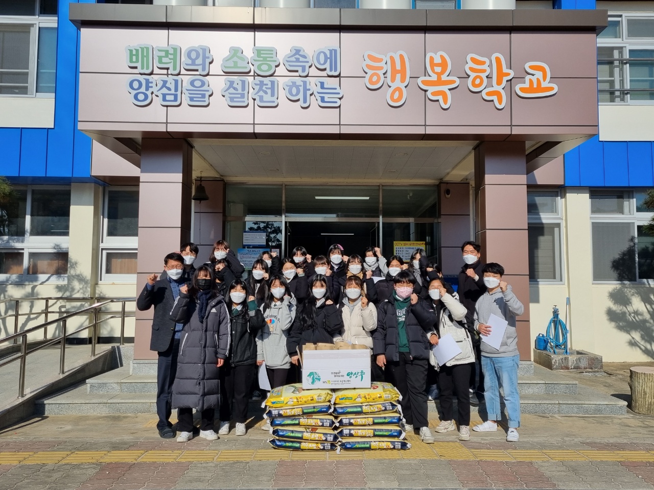 밀성여중, ‘지역사랑실천 봉사활동’실시 - 관련이미지1