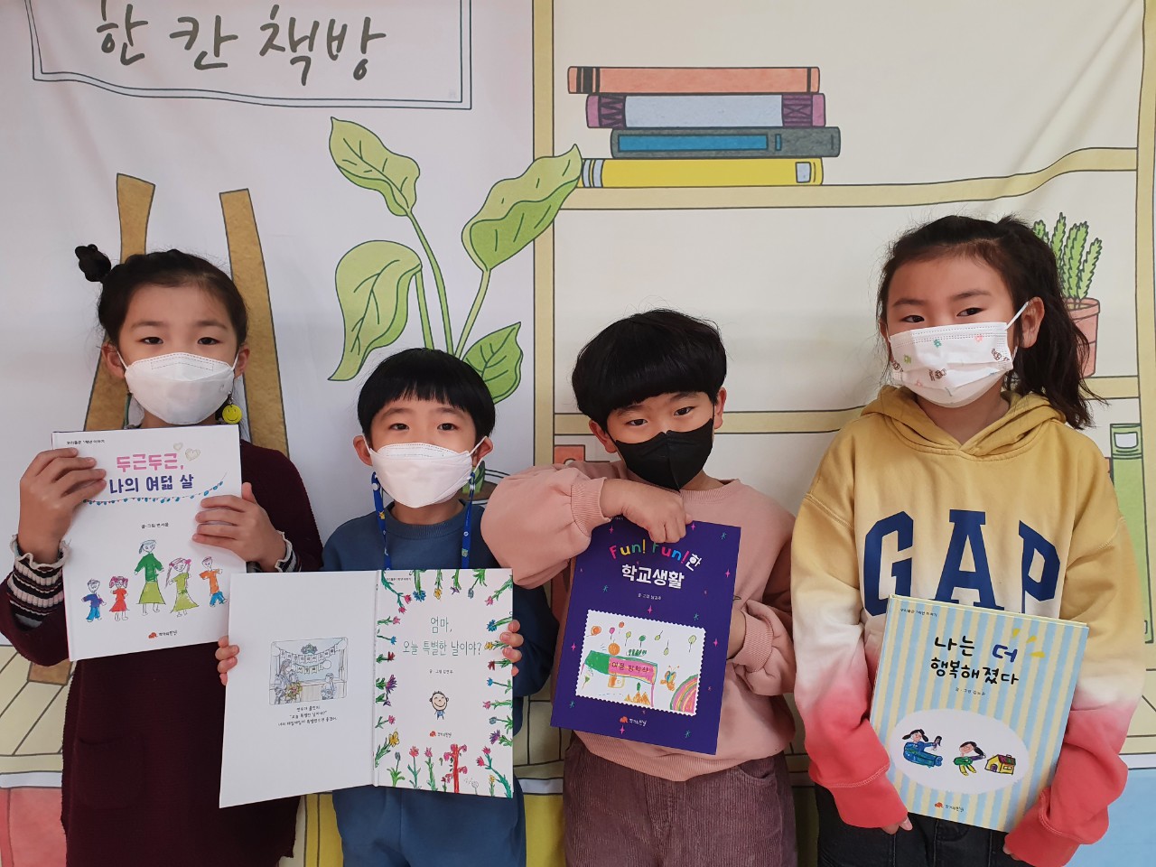 병곡초, 1인 1그림책 출판 기념 전시회 - 관련이미지2