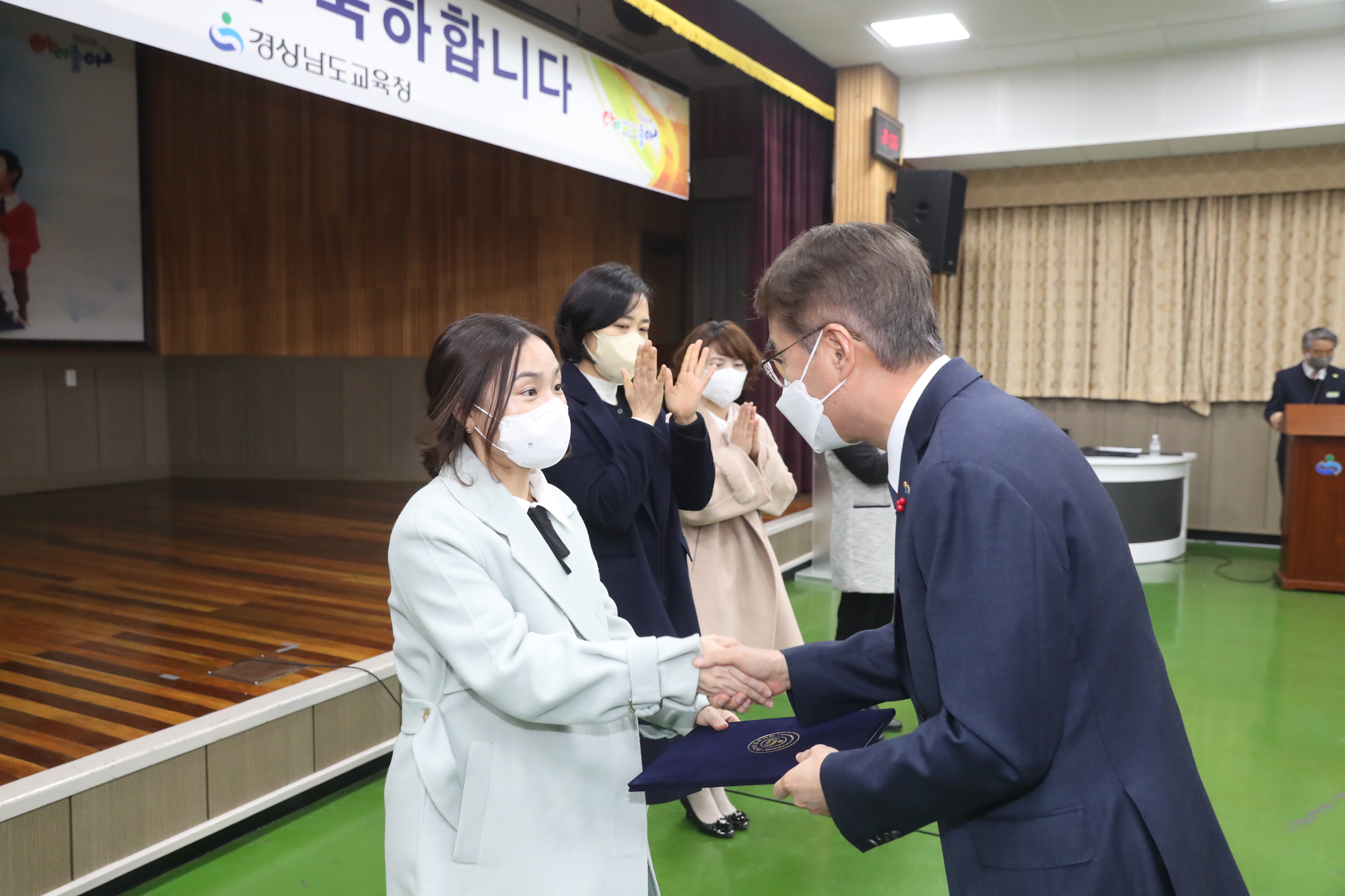 경남교육청, 교육전문직 합격통지서 수여 - 관련이미지2