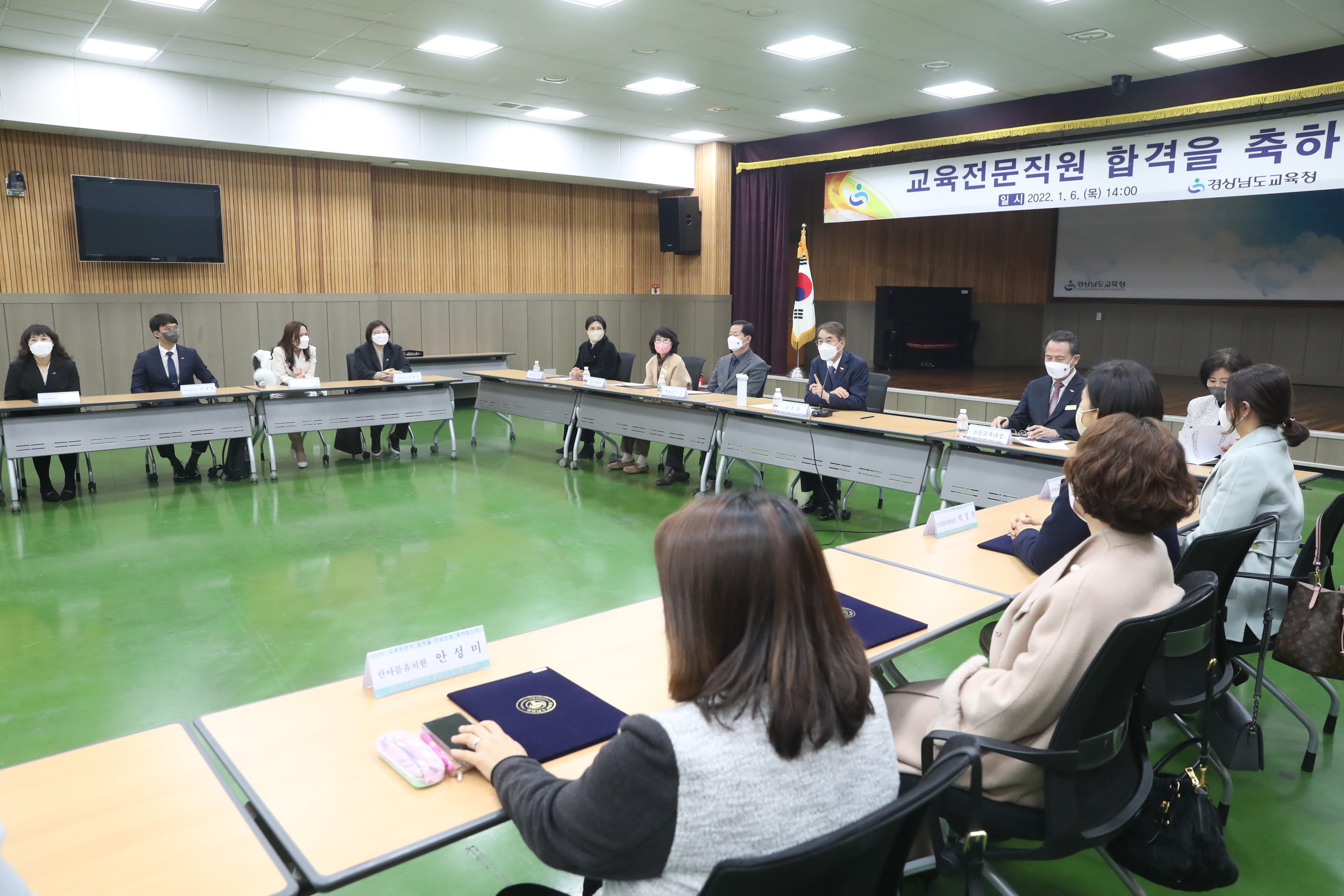 경남교육청, 교육전문직 합격통지서 수여 - 관련이미지3