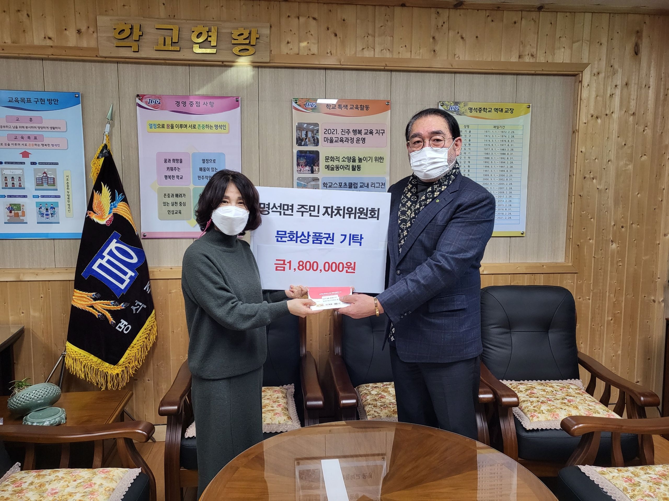 명석중, 작은 학교의 소소한 마무리 제49회 졸업식 실시 - 관련이미지2