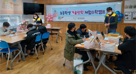 밀양수학체험센터, 체험수학캠프에서 수학과 올림픽이 만나다. - 관련이미지3
