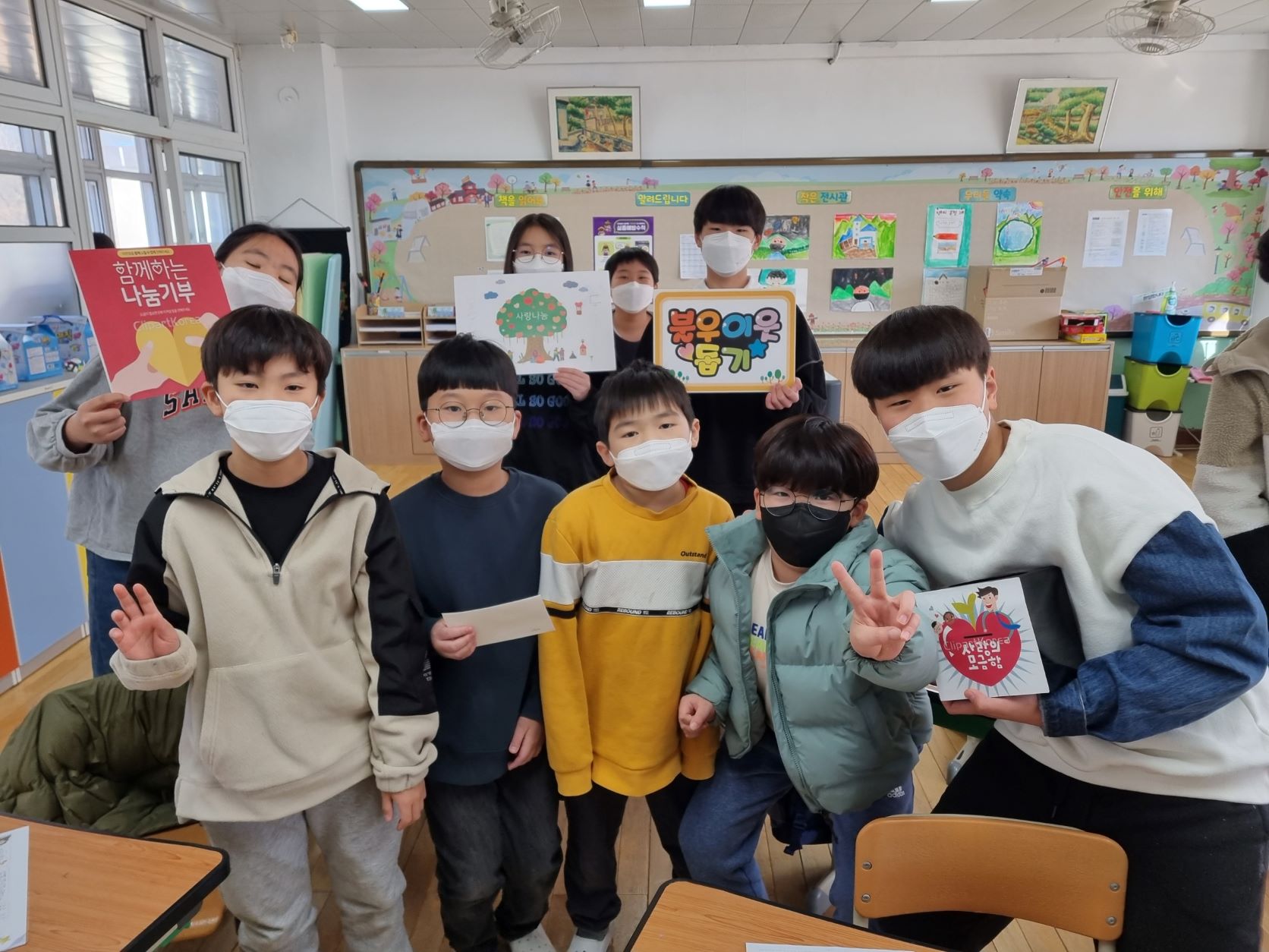 마천초, 이웃돕기 성금모금 참여 - 관련이미지2