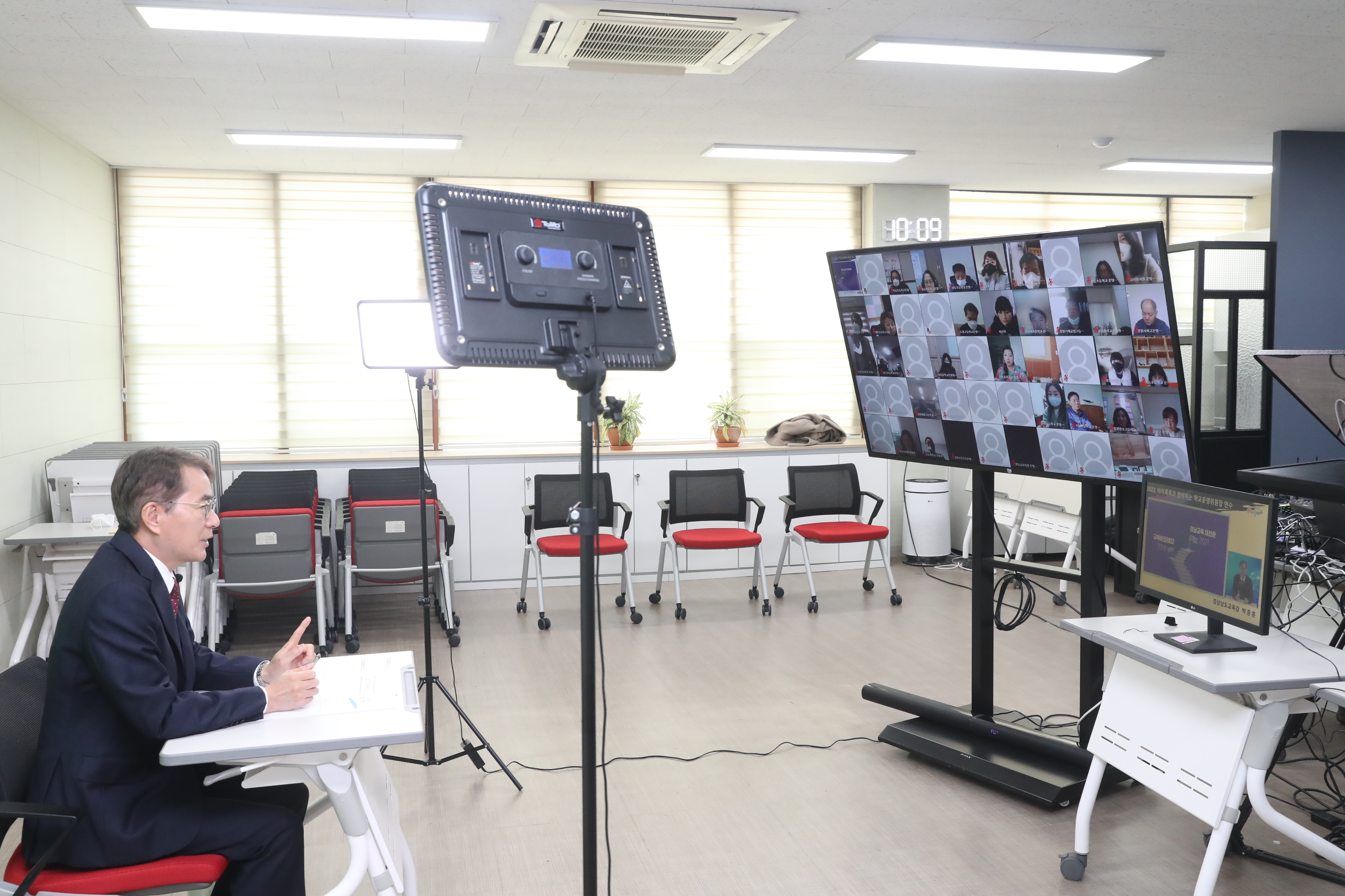 경남교육청, 아이톡톡과 함께하는 학교운영위원장 연수(정책기획관 박우철 ☎268-1275 또는 김혜수 ☎268-1278) - 관련이미지5