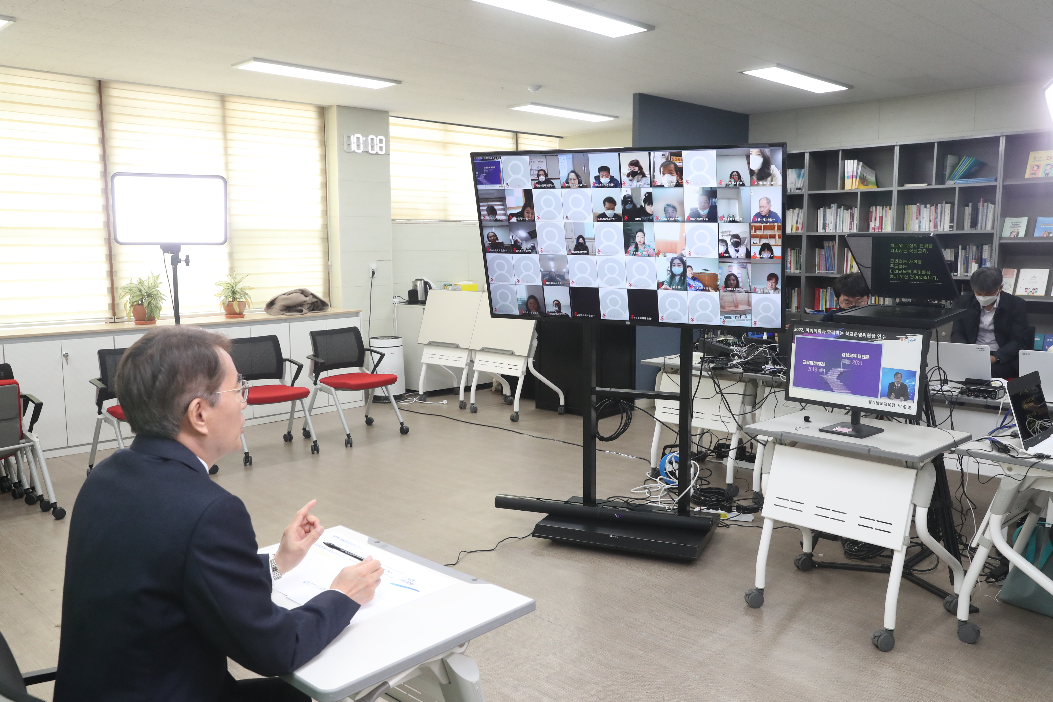 경남교육청, 아이톡톡과 함께하는 학교운영위원장 연수 - 관련이미지3