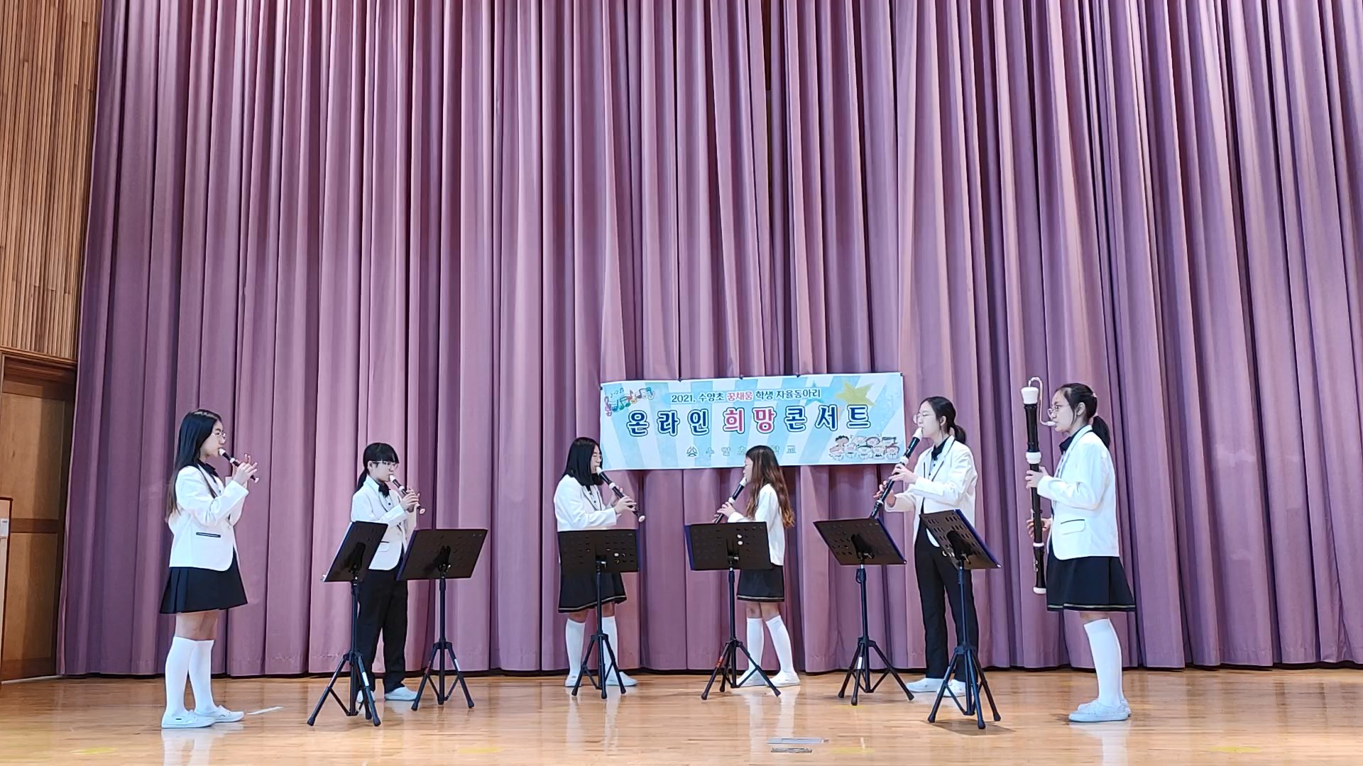 사천 수양초, 2년째 온라인 희망 콘서트 실시 - 관련이미지2