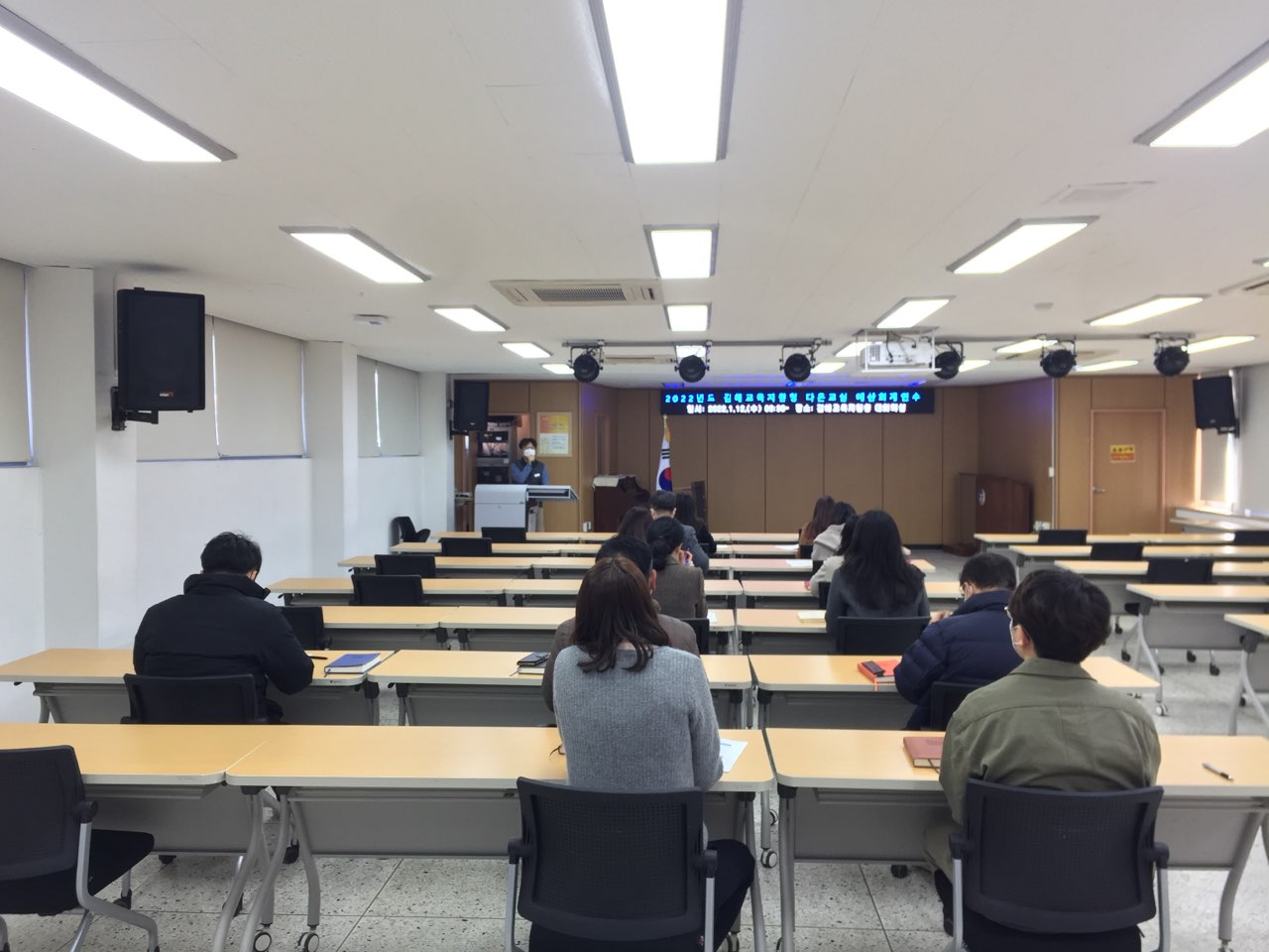 김해교육지원청 2022.1.1.자 전입직원을 위한 예산회계 이해연수 실시 - 관련이미지1