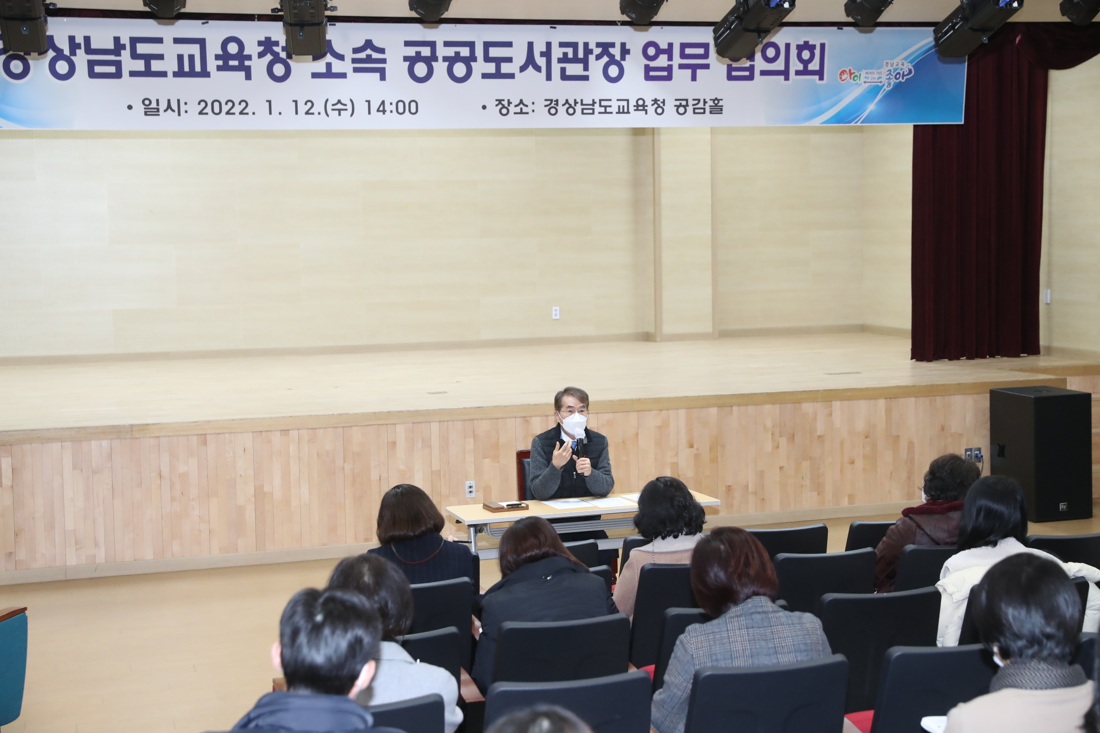 독서취약계층 독서 활성화 방안 협의(창의인재과 김옥진 ☎210-5150 또는 송미정 ☎210-5152) - 관련이미지1