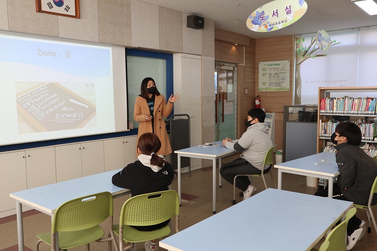 유어초, 겨울 방학 전교생과 함께하는 기초학력 향상 누리 교실 운영 - 관련이미지2