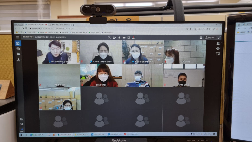 김해교육지원청, 제2기 도담도담 새내기 교원 연수 실시 - 관련이미지2