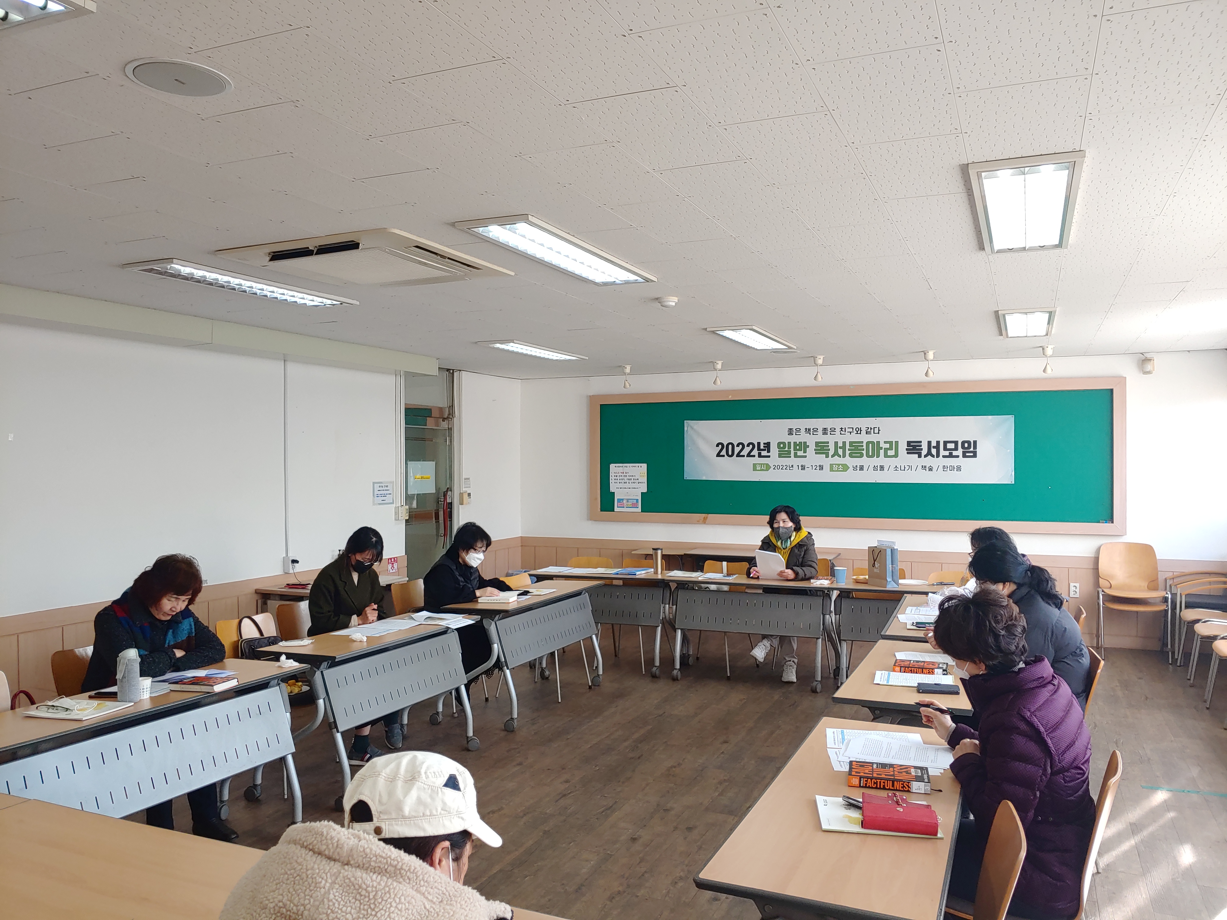 창원도서관, 책 향을 품은 독서동아리 회원 추가 모집 - 관련이미지2