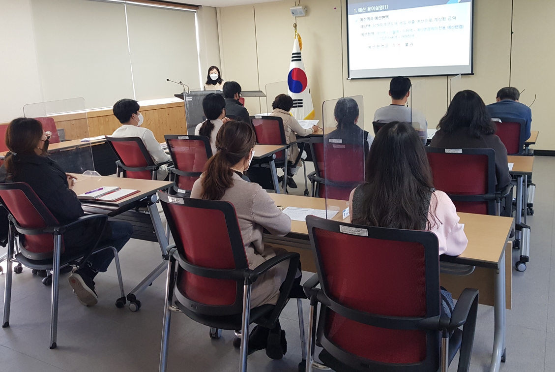 고성교육지원청, 회계담당자 청렴 예산,회계 연수 실시 - 관련이미지2