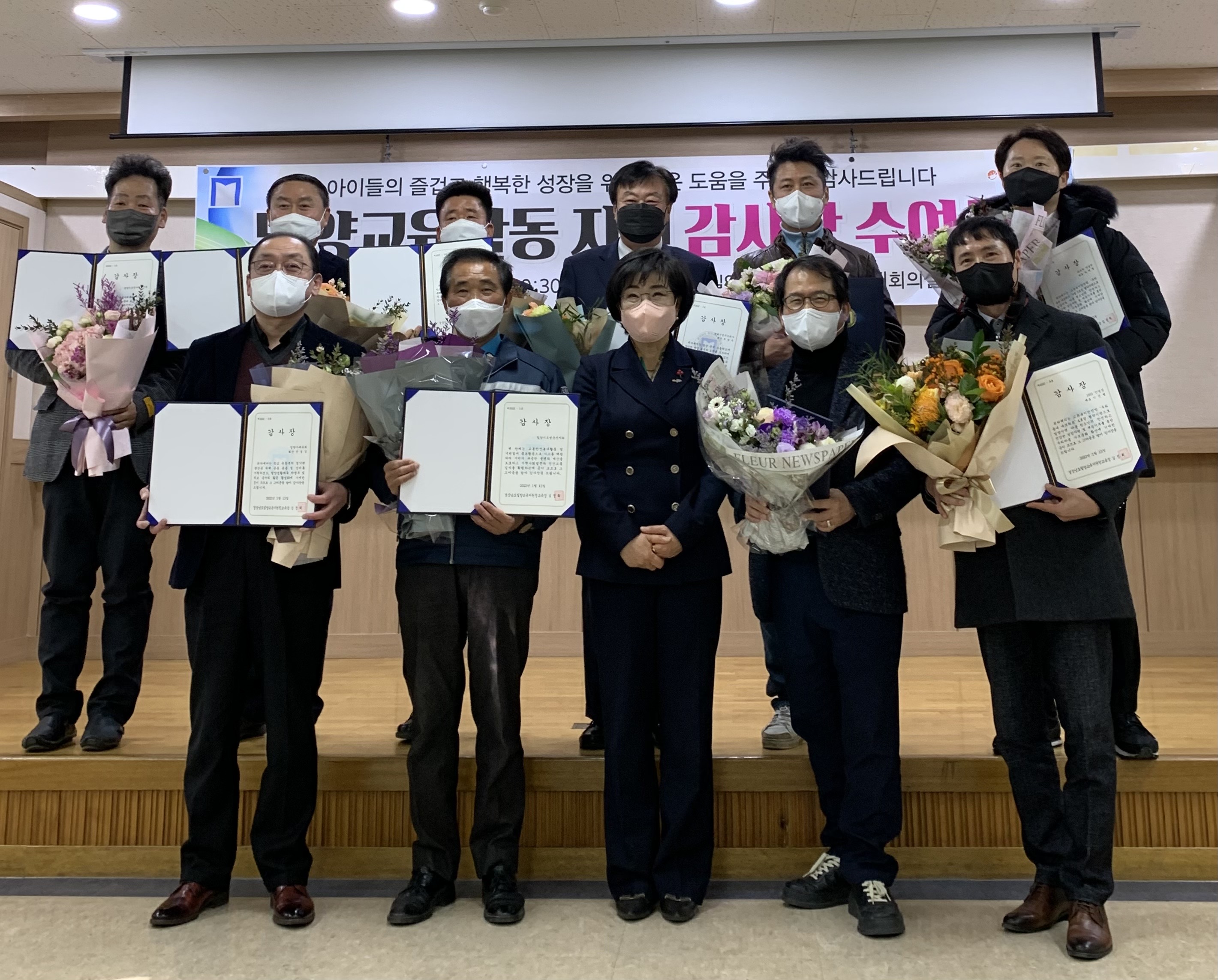 밀양교육지원청,아이들의 행복한 성장을 위해 도움을 주신 기관·개인에게 고마움 전달 - 관련이미지2