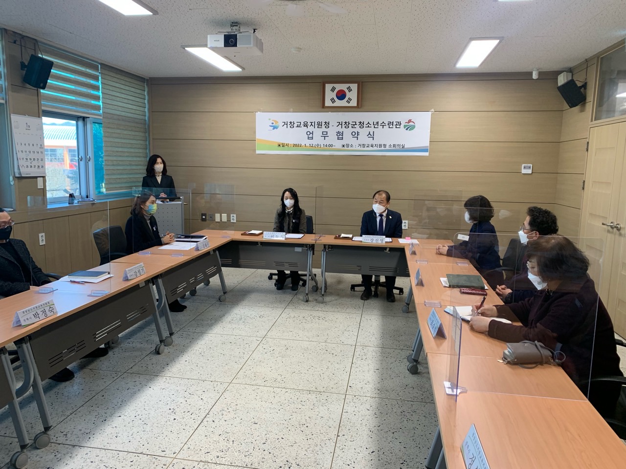 거창교육지원청, 건강한 청소년 육성을 위한 업무협약 체결 - 관련이미지1