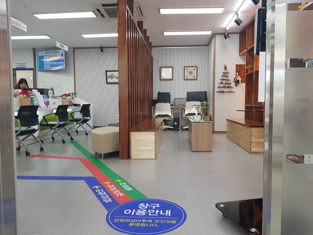 경남교육청, 민원서비스 종합평가 전국 1위 선정(총무과 김혜영 ☎268-1361 또는 최철승 ☎268-1362) - 관련이미지2