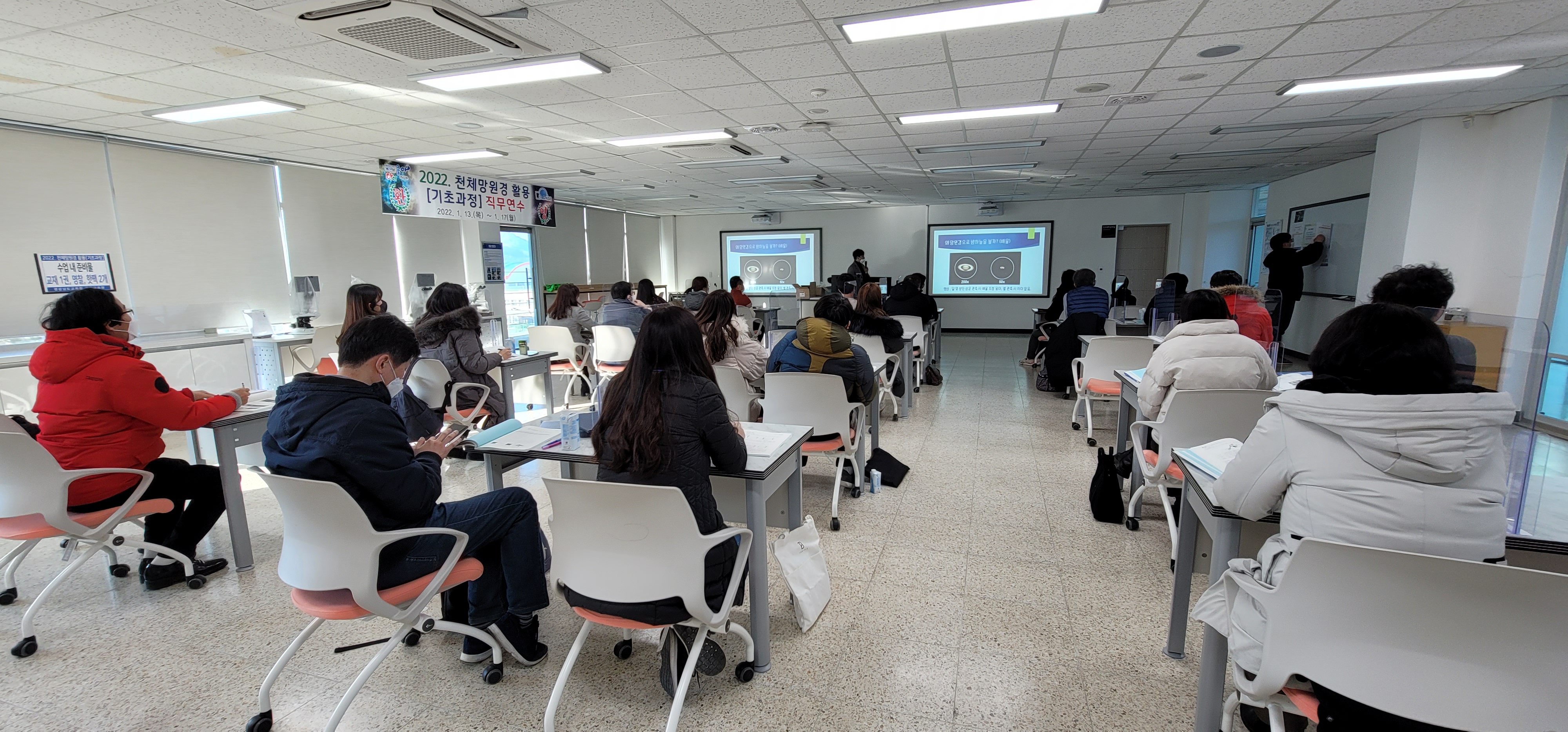 과학교육원, 올해 첫 과학교사 직무연수 실시 - 관련이미지1