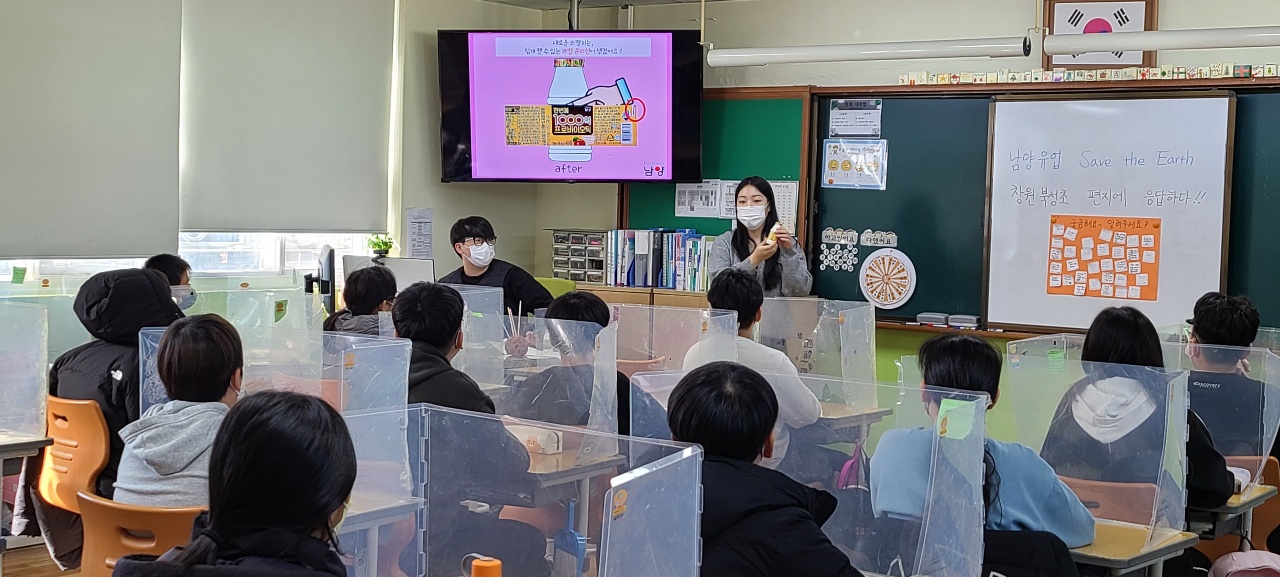 3. 요구르트 제조 회사에서 학교를 방문하여 제품의 변경 과정을 설명하는 모습