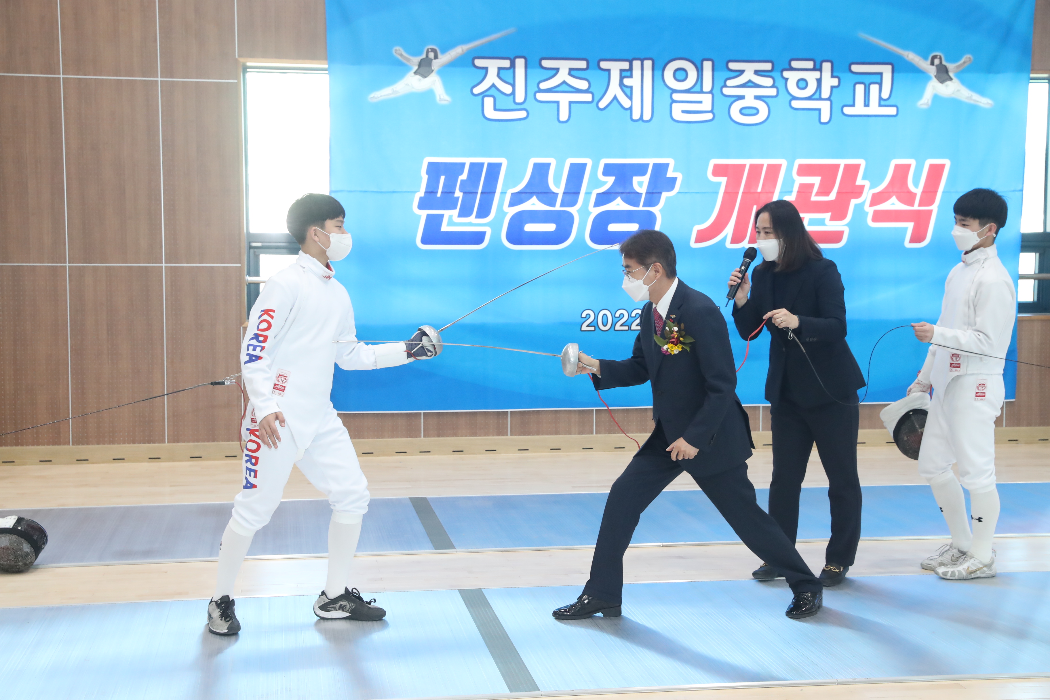 진주제일중학교 펜싱장 개관(체육예술건강과 최천호 ☎268-1075 또는 진주제일중 송희정 ☎748-1934) - 관련이미지4