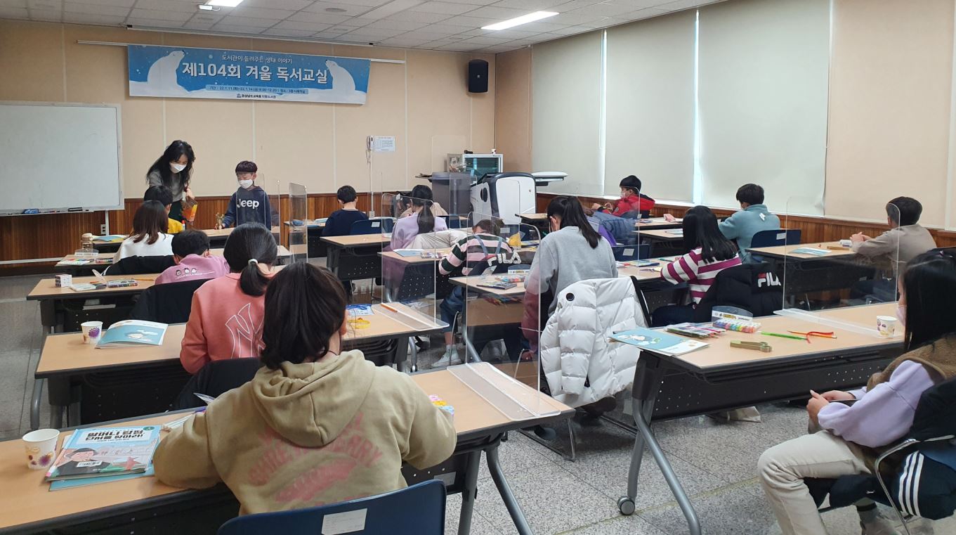 의령도서관, 꿈이 자라나는 방학 프로그램 운영 - 관련이미지2