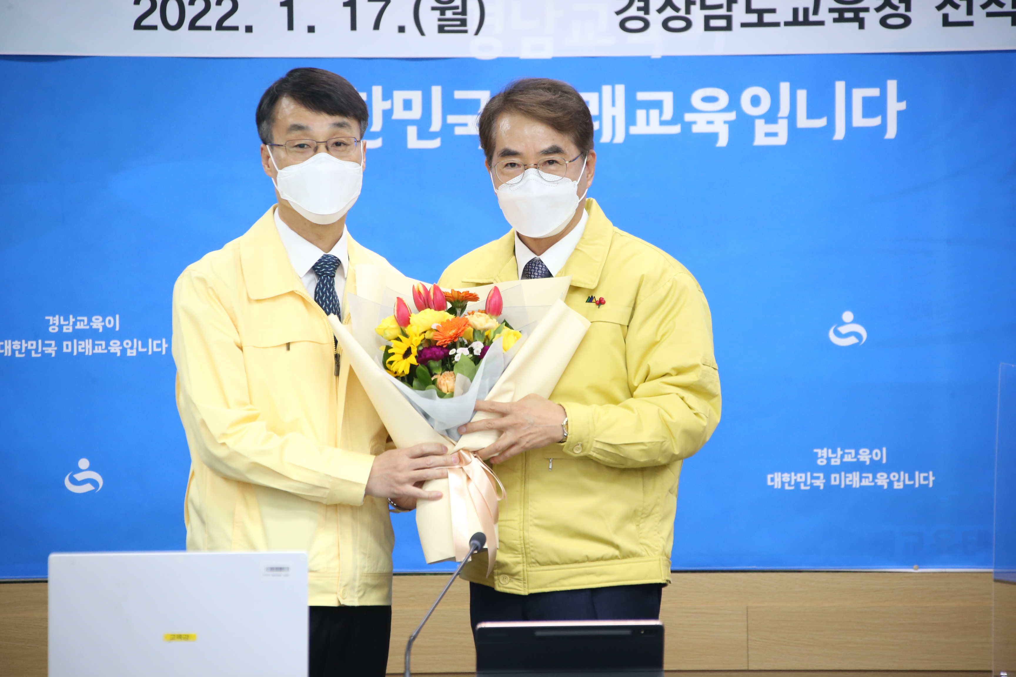 최성유 경남교육청 부교육감 부임(총무과 김만길 ☎268-1321 또는 고영삼 ☎268-1323) - 관련이미지3