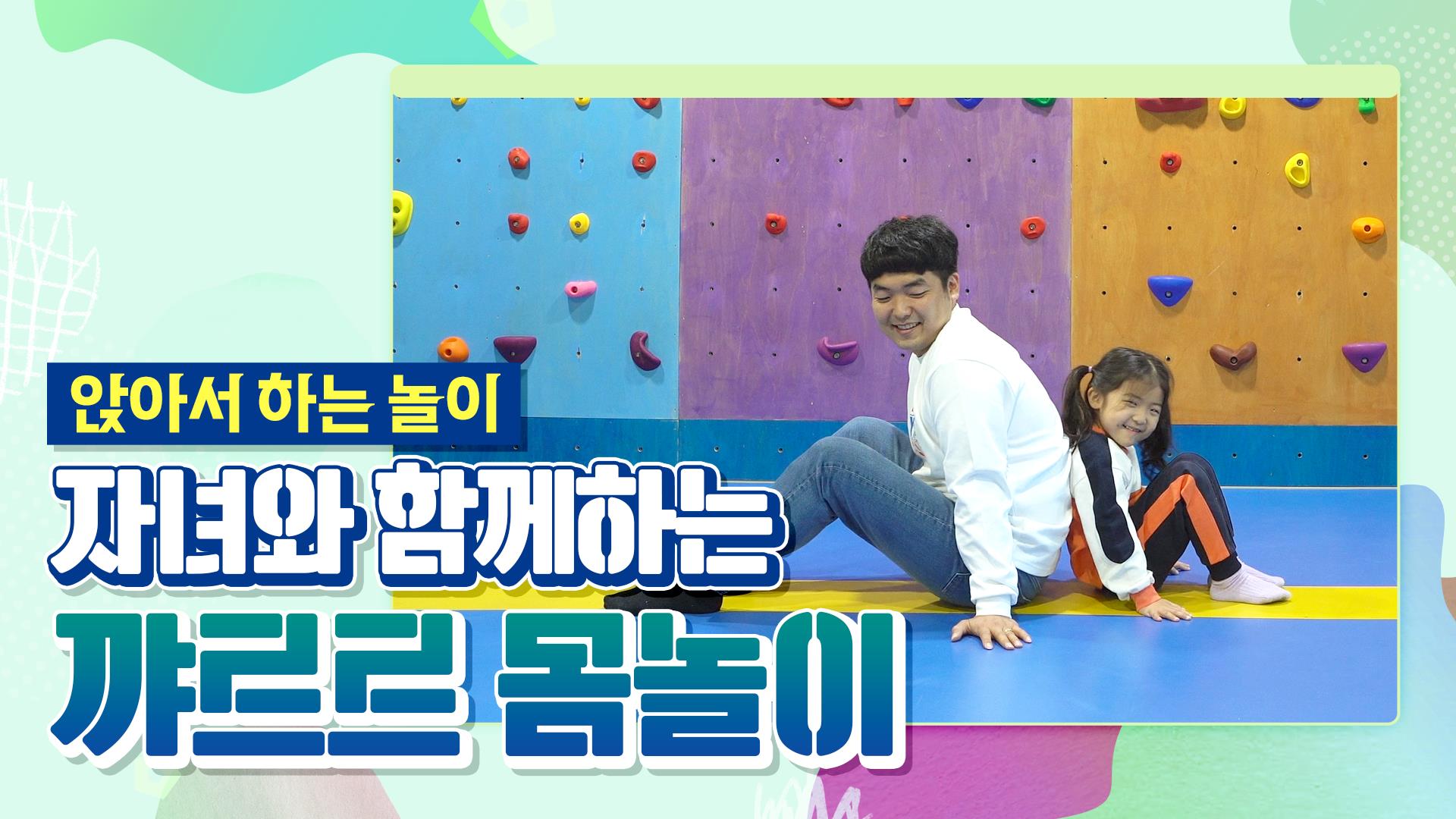 아이와 어떻게 놀아주어야 할까요? - 관련이미지1