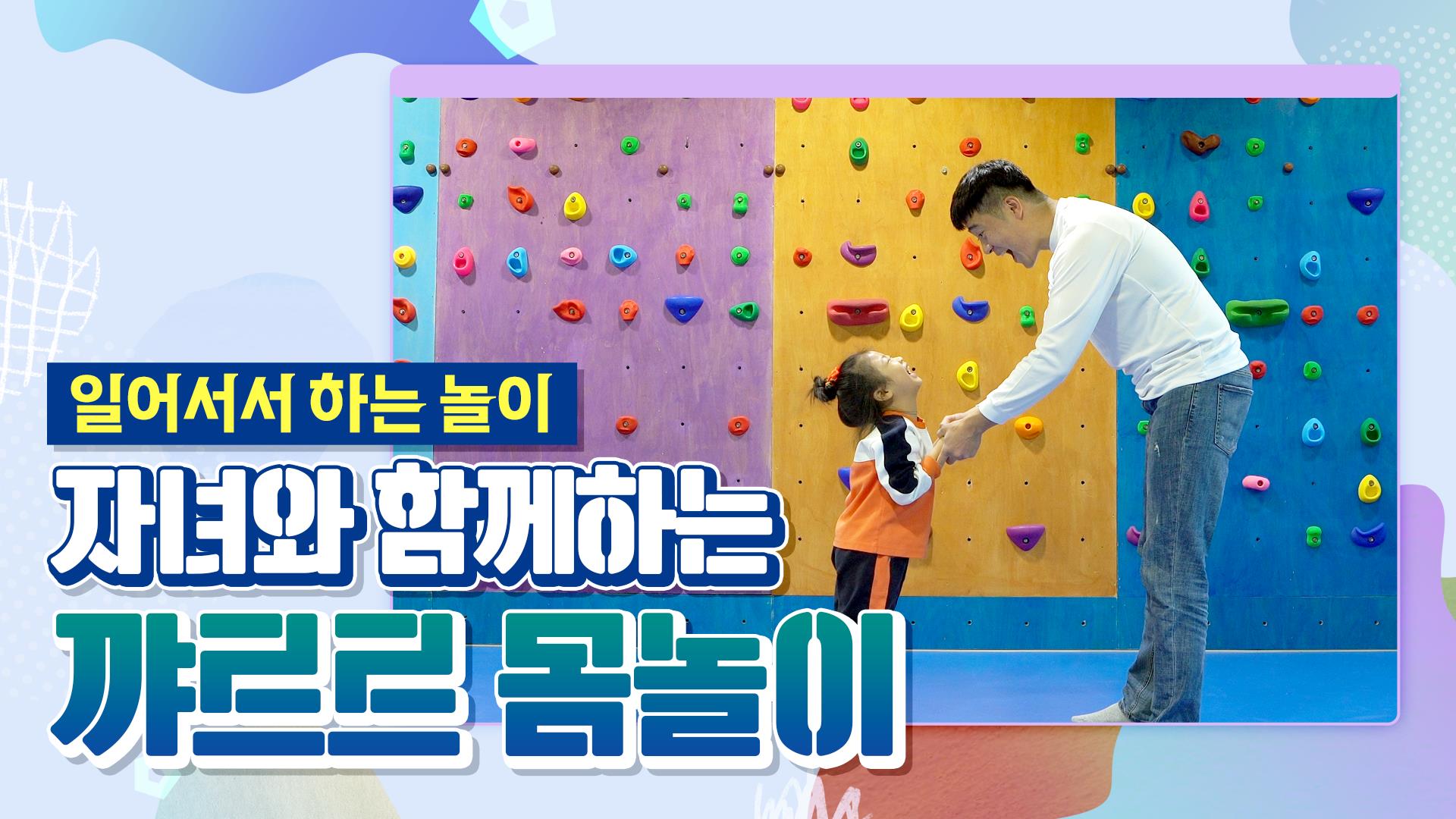 아이와 어떻게 놀아주어야 할까요? - 관련이미지2