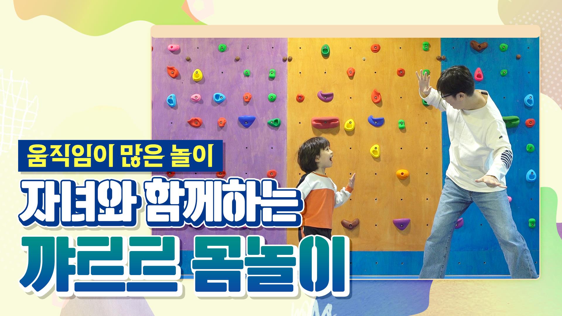 아이와 어떻게 놀아주어야 할까요? - 관련이미지4